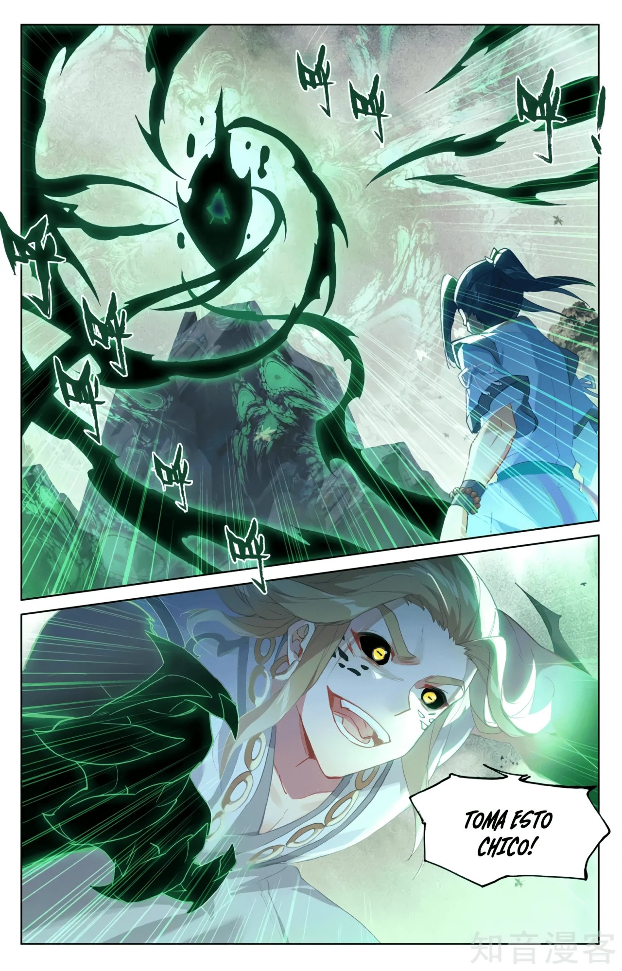 Read Yuan Zun ES Manga Online