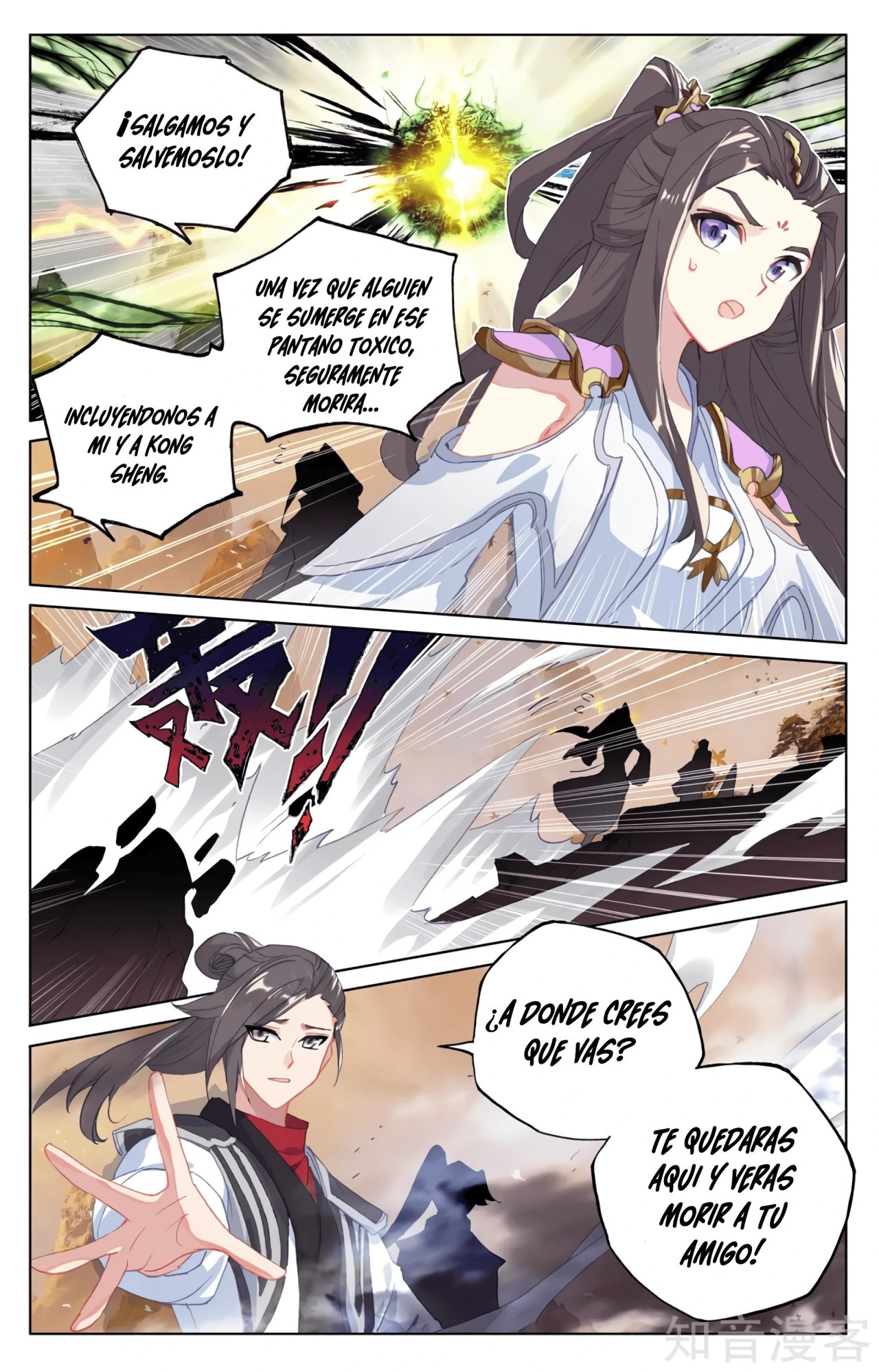 Read Yuan Zun ES Manga Online