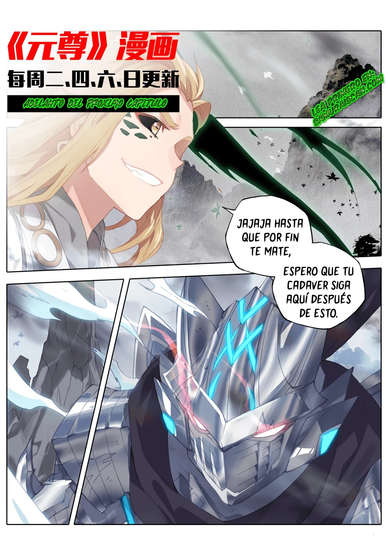 Read Yuan Zun ES Manga Online