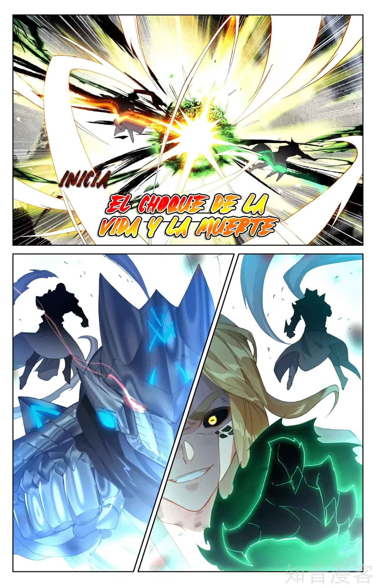 Read Yuan Zun ES Manga Online