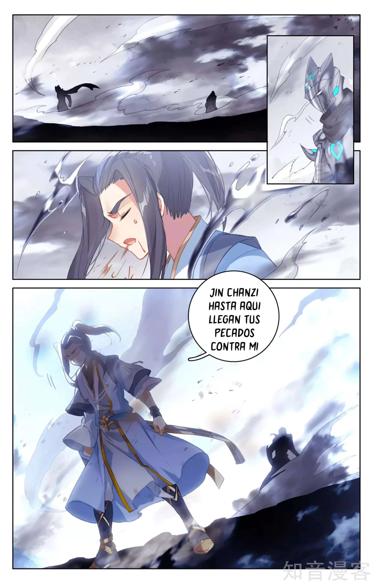 Read Yuan Zun ES Manga Online