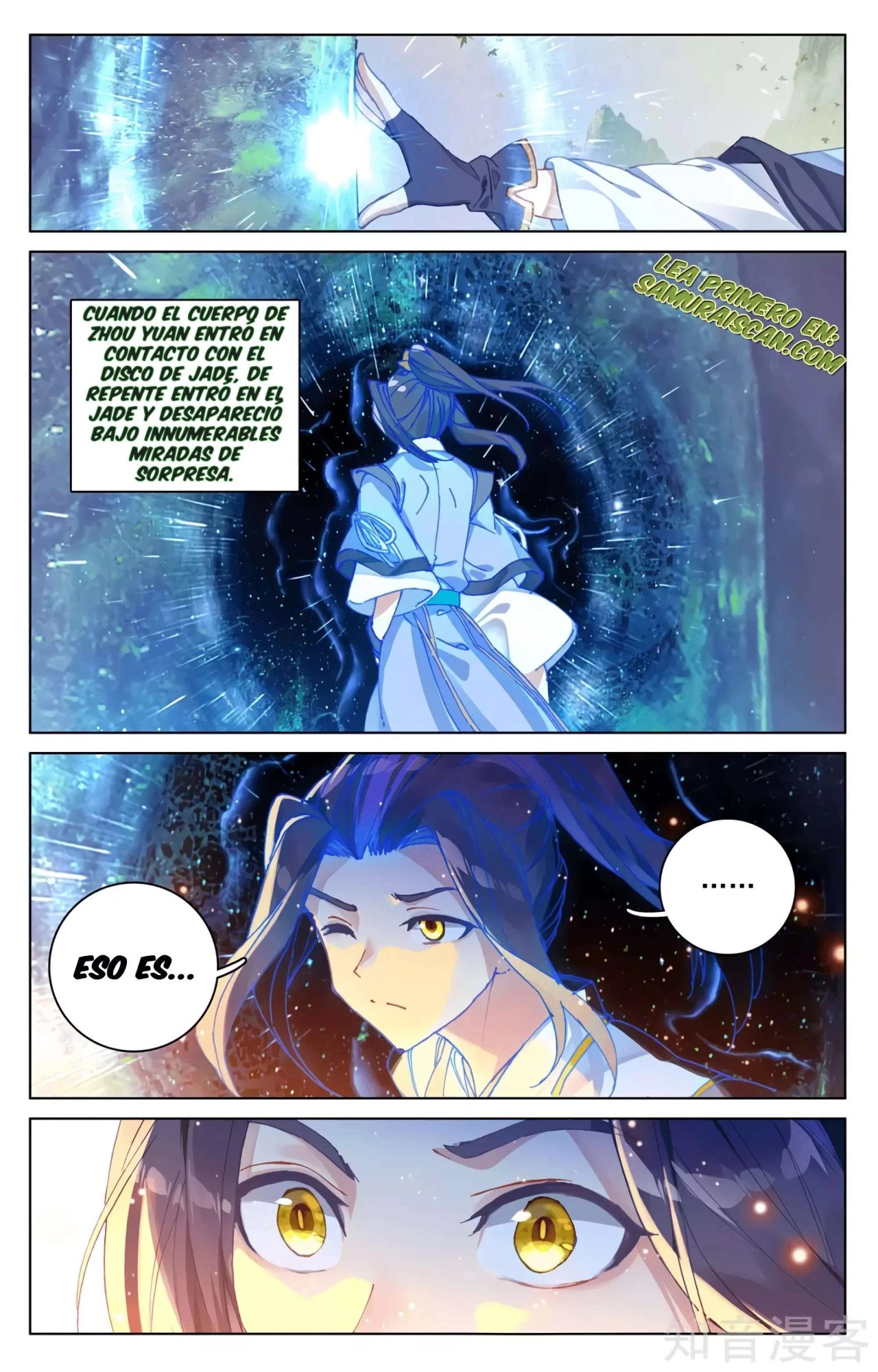Read Yuan Zun ES Manga Online