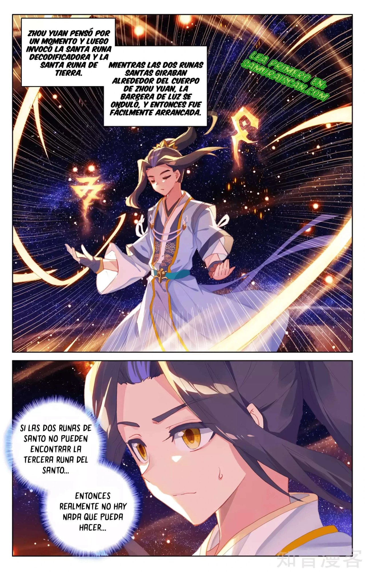 Read Yuan Zun ES Manga Online
