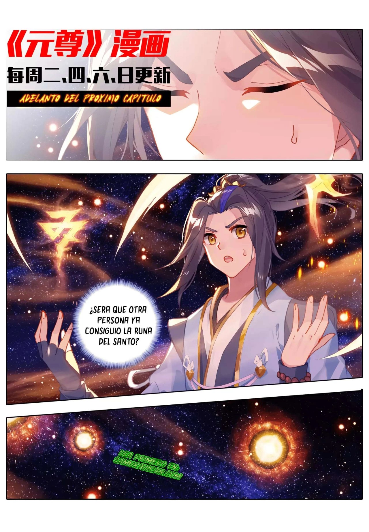 Read Yuan Zun ES Manga Online
