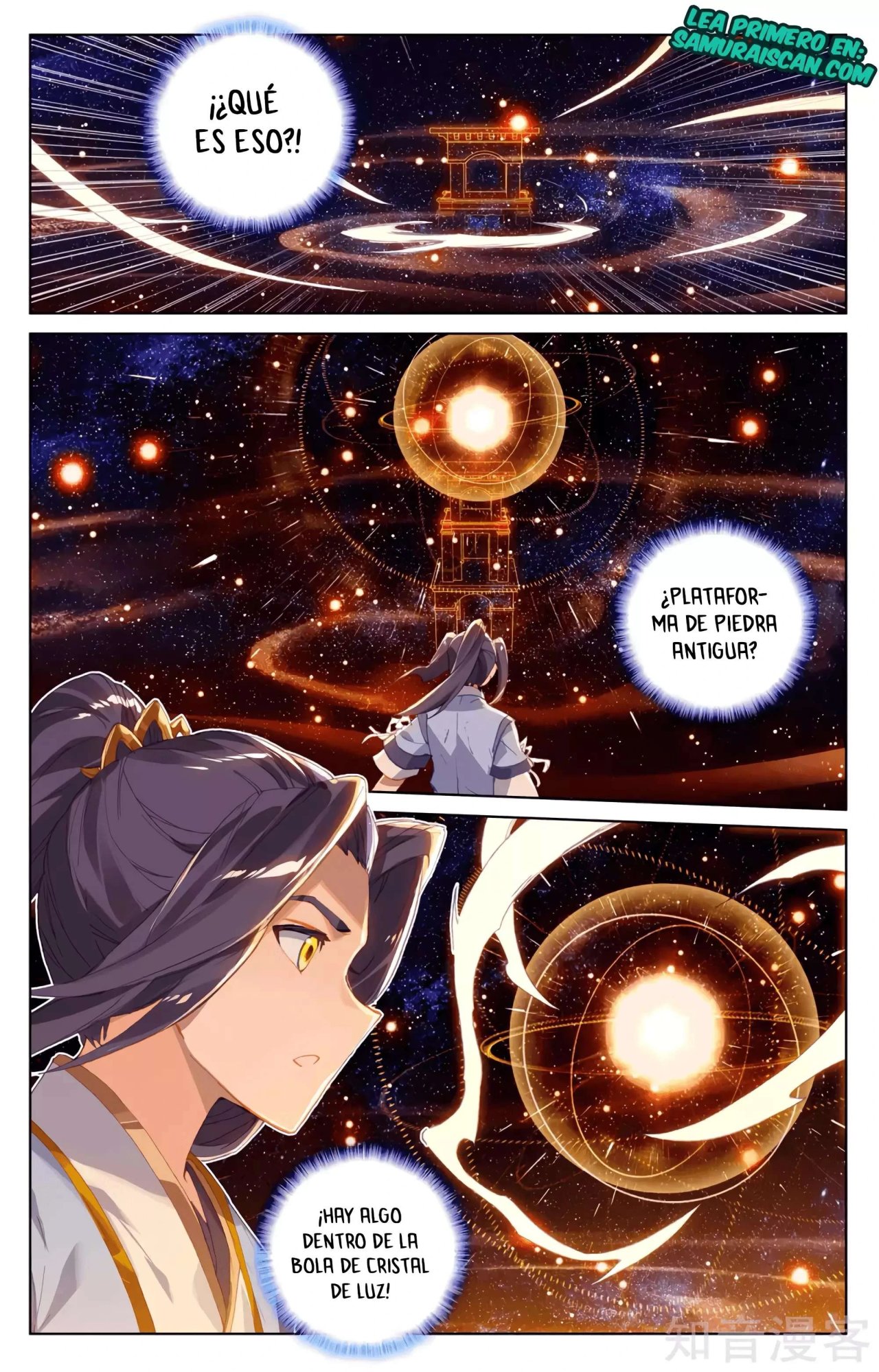 Read Yuan Zun ES Manga Online