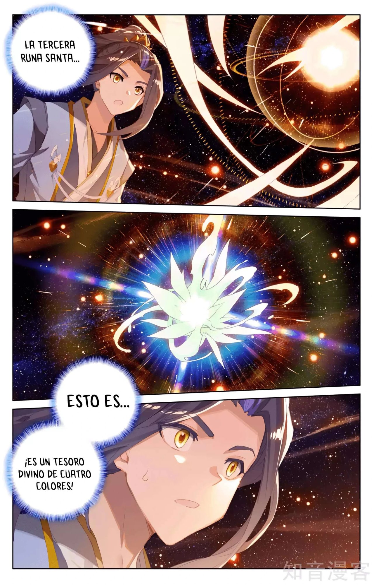 Read Yuan Zun ES Manga Online