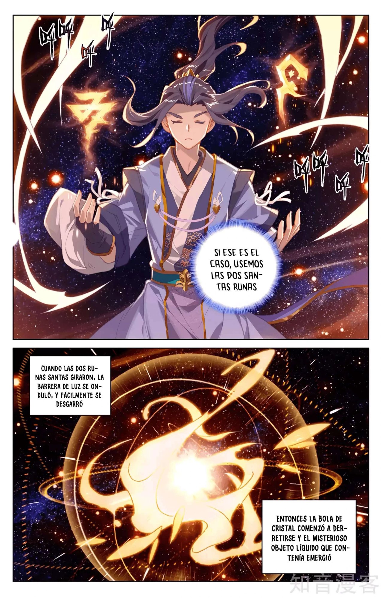 Read Yuan Zun ES Manga Online