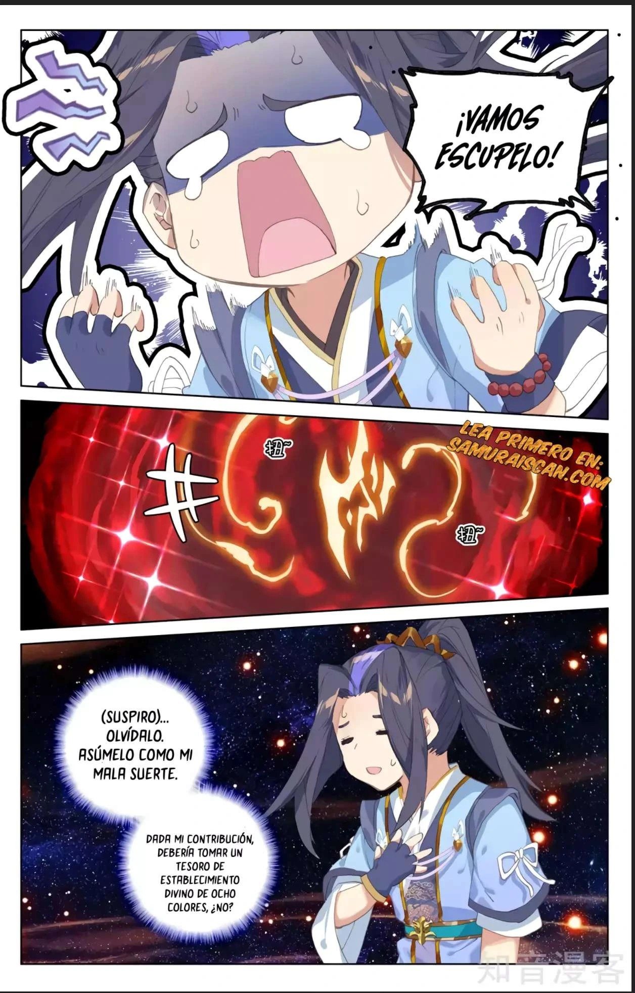 Read Yuan Zun ES Manga Online