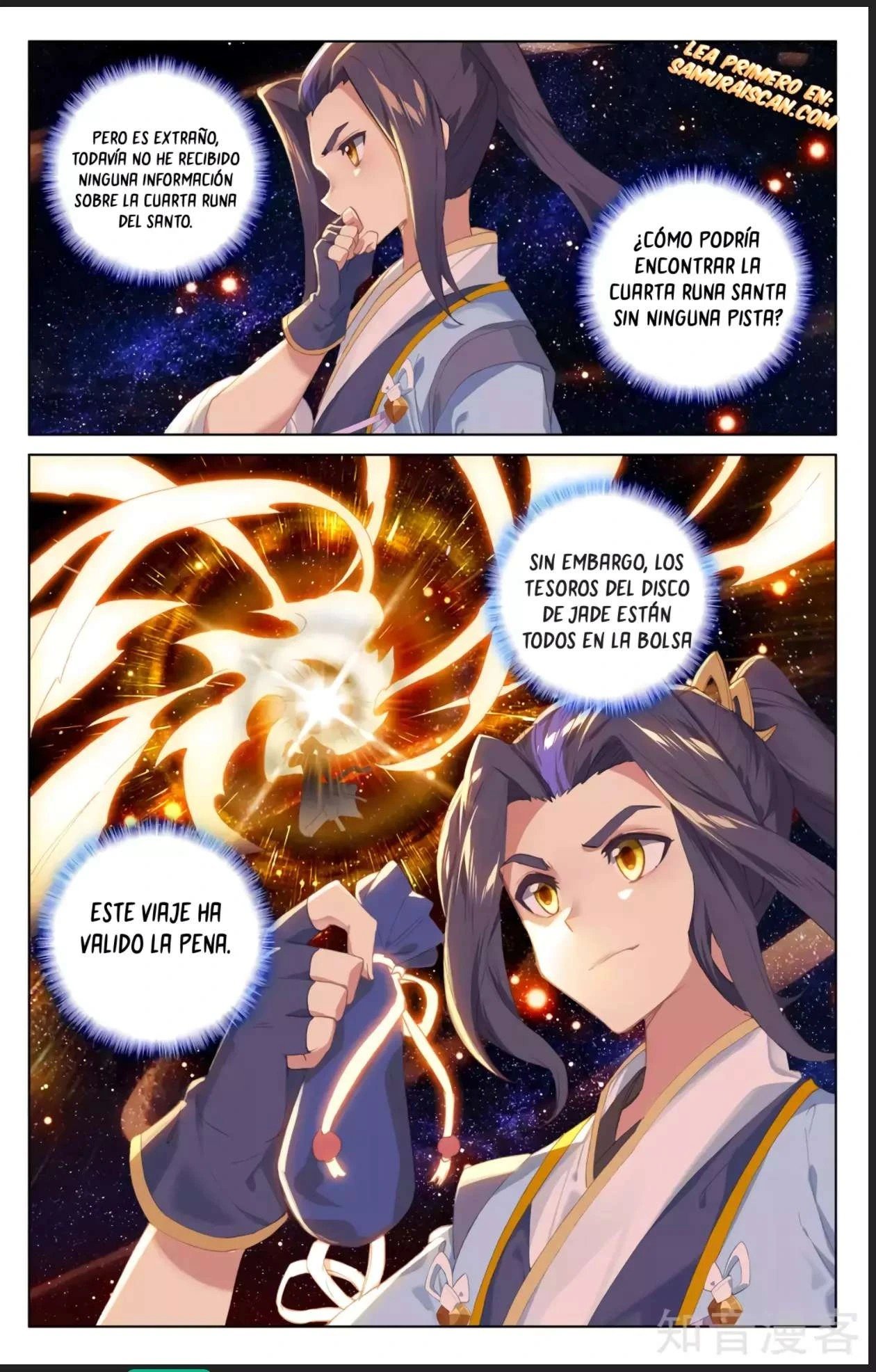 Read Yuan Zun ES Manga Online
