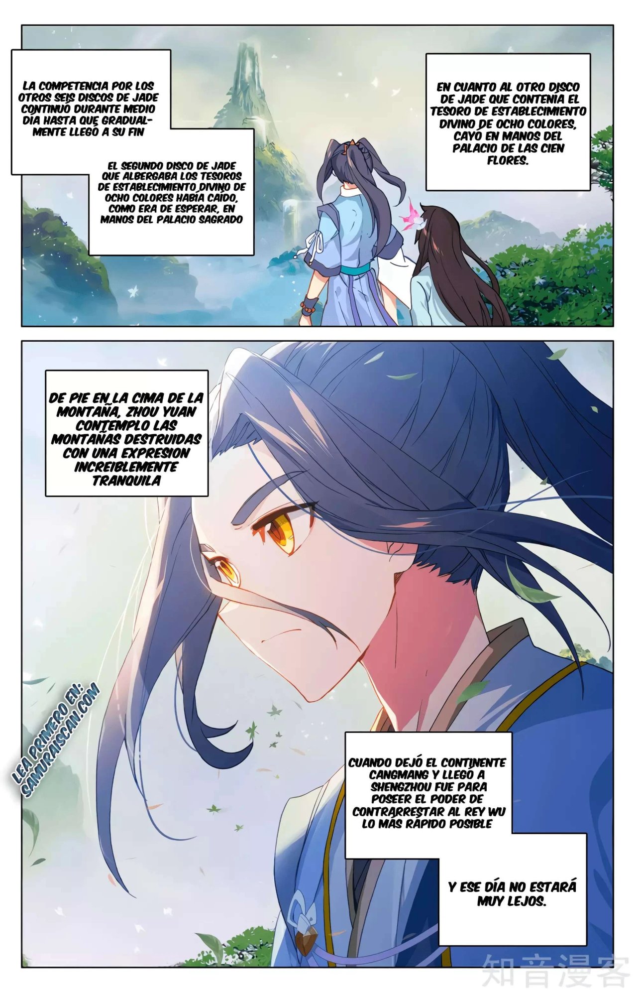 Read Yuan Zun ES Manga Online
