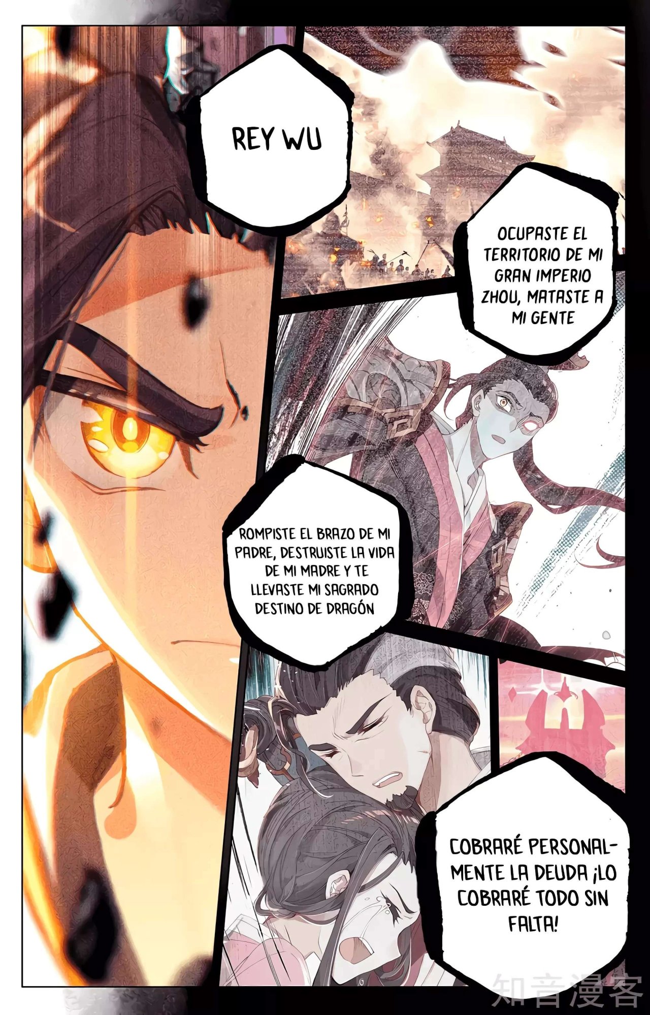 Read Yuan Zun ES Manga Online