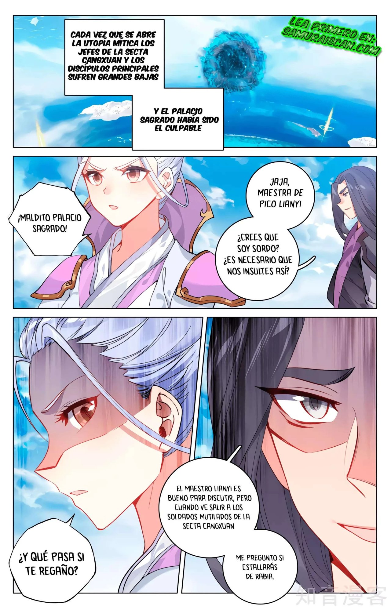 Read Yuan Zun ES Manga Online