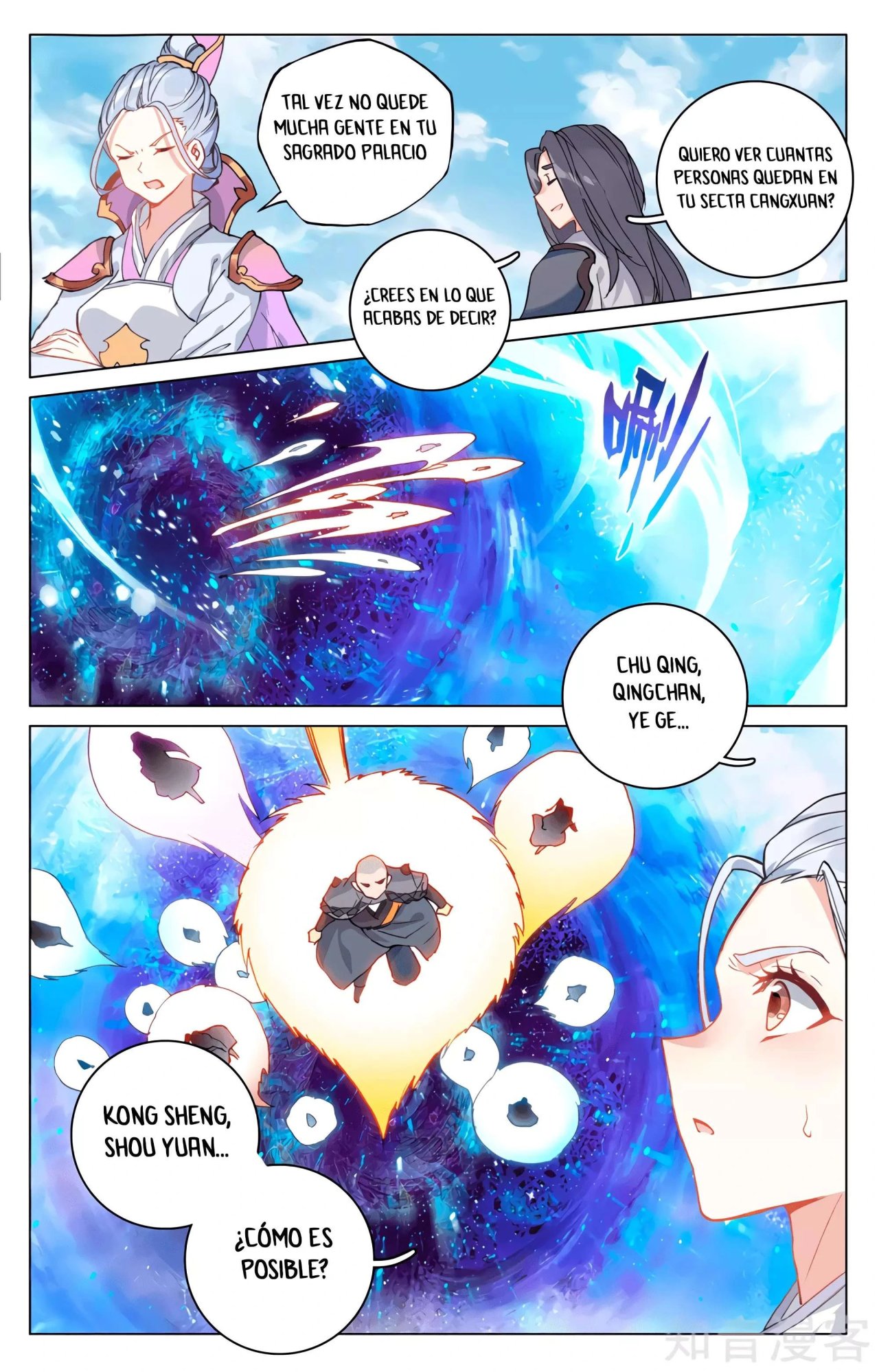 Read Yuan Zun ES Manga Online