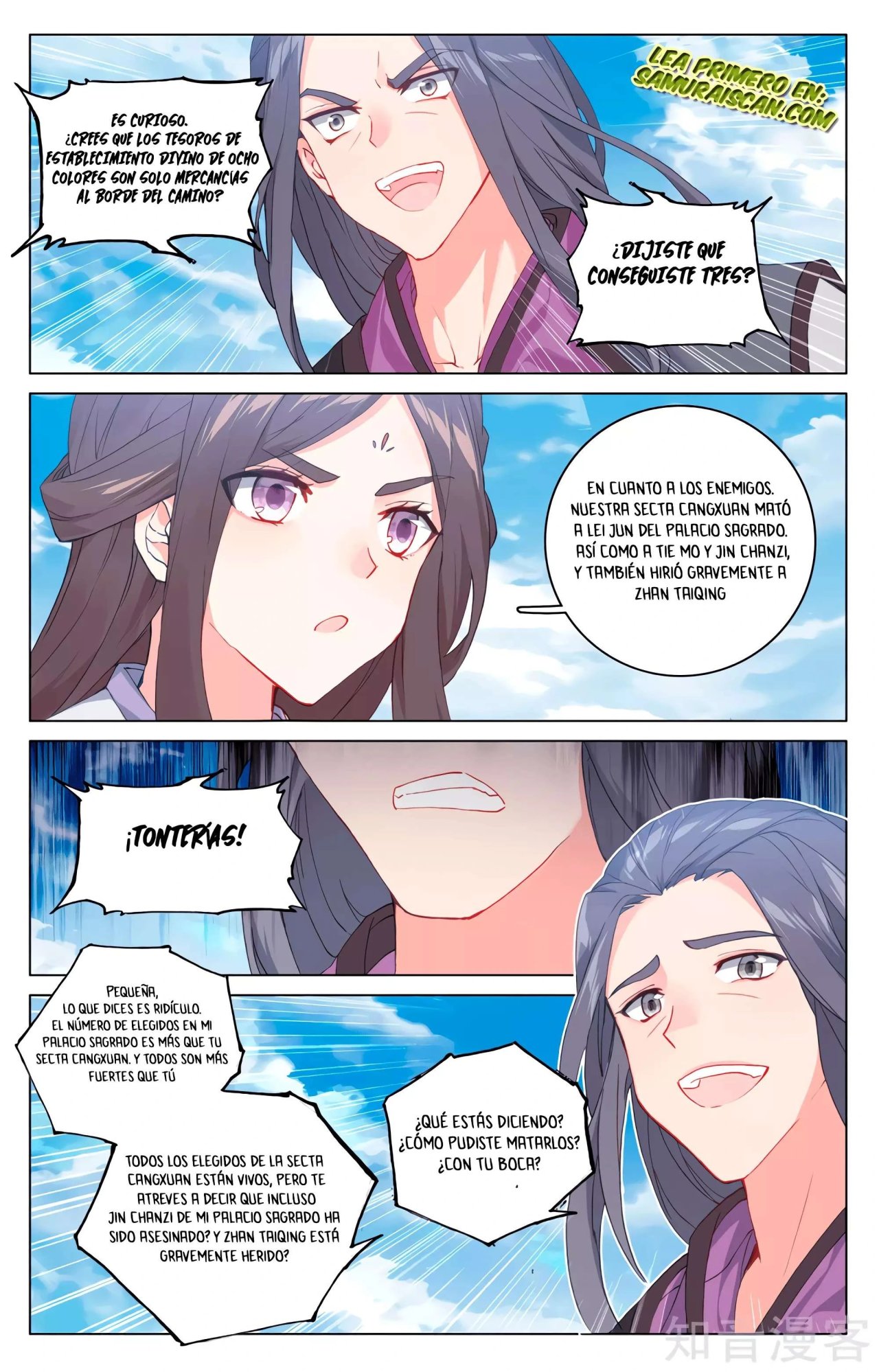 Read Yuan Zun ES Manga Online