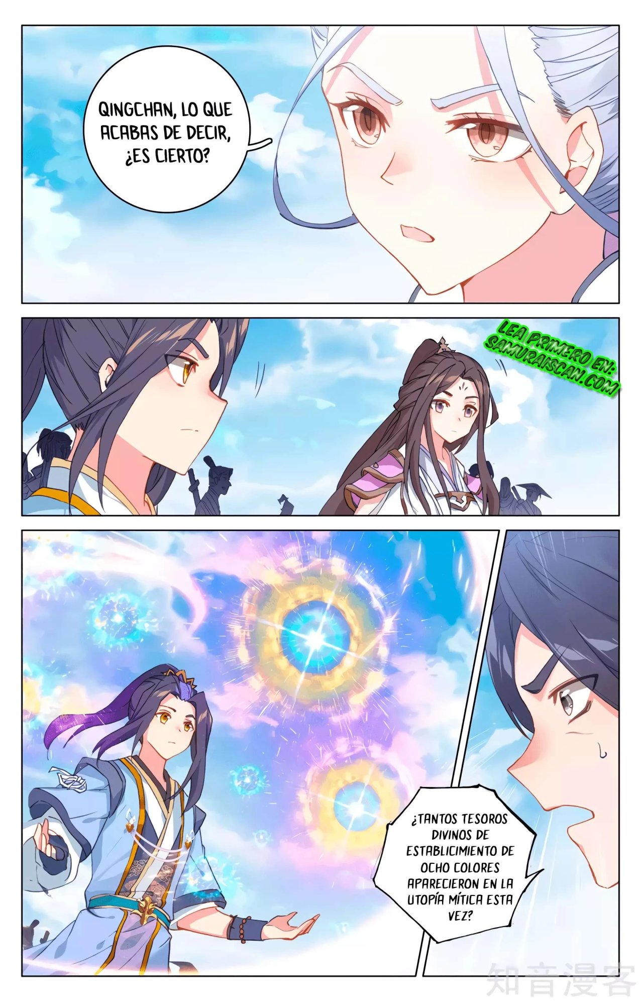 Read Yuan Zun ES Manga Online
