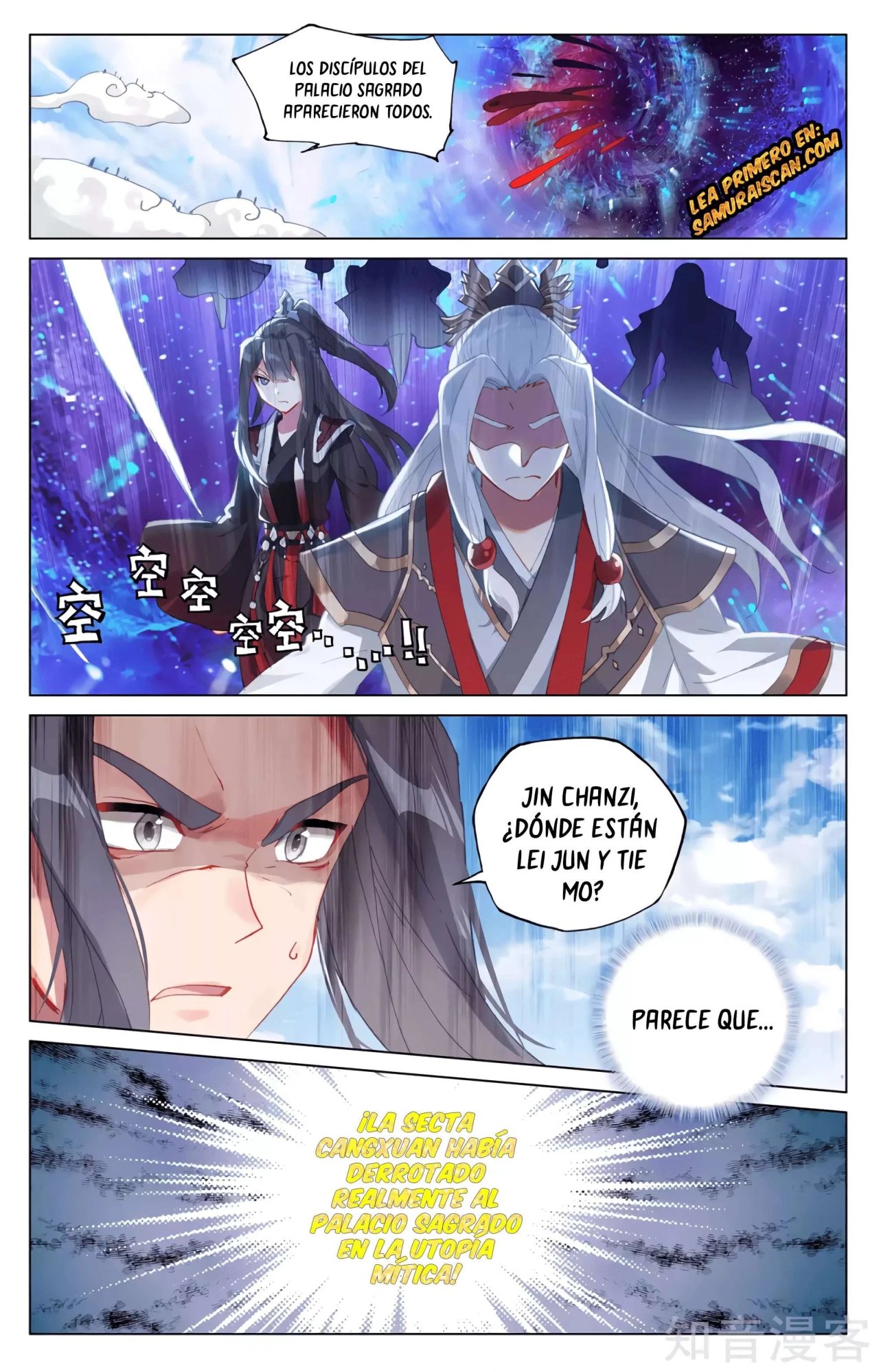 Read Yuan Zun ES Manga Online