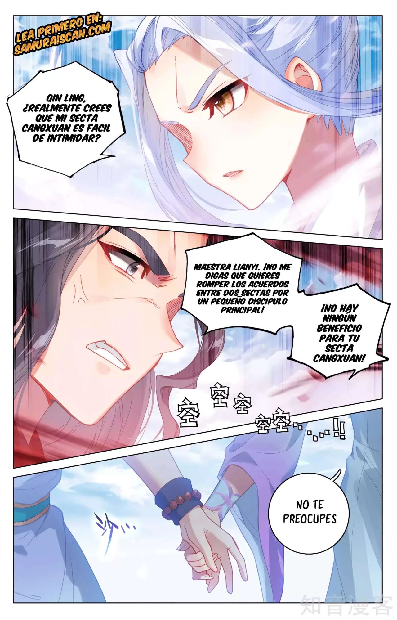 Read Yuan Zun ES Manga Online