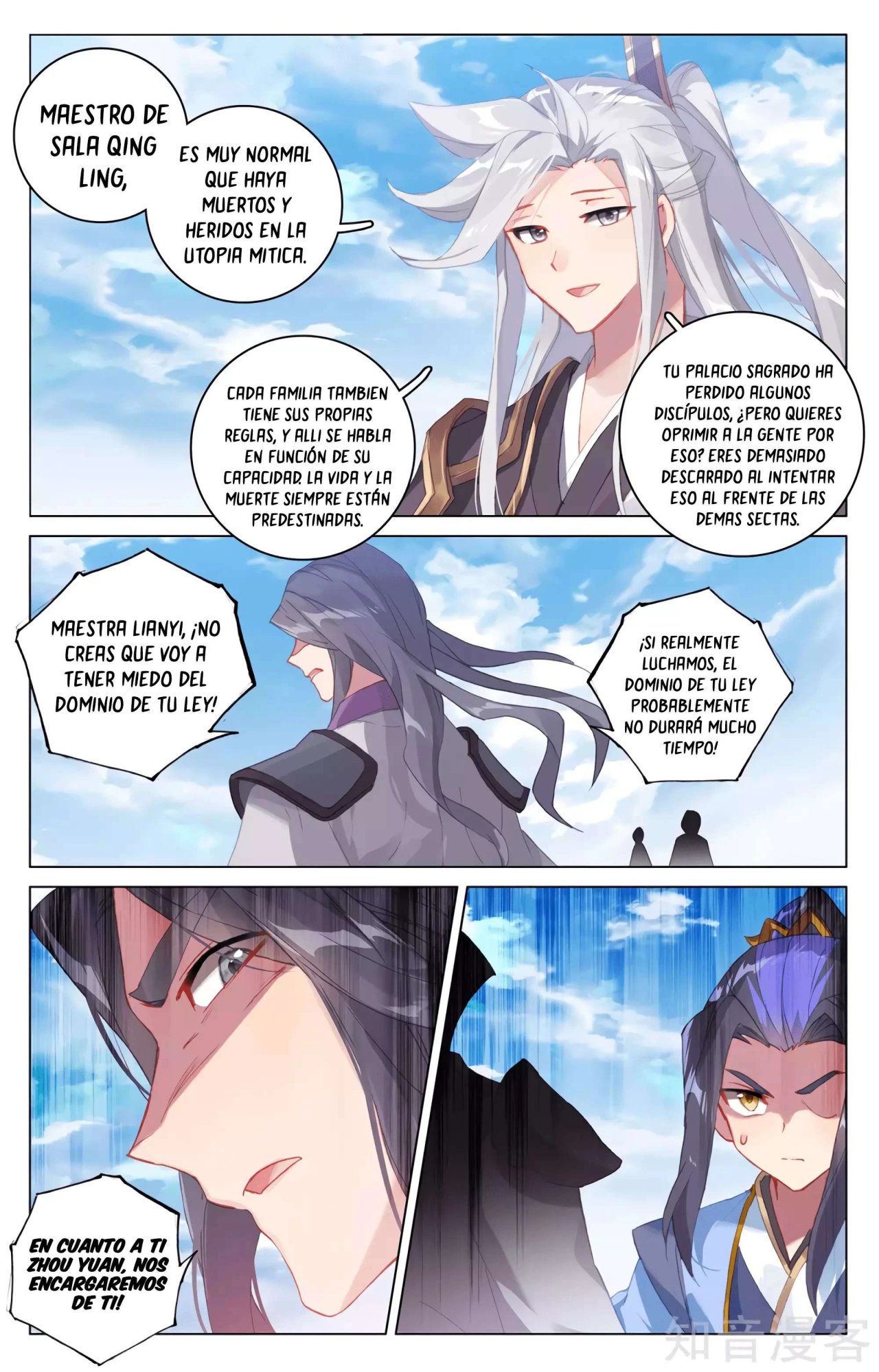Read Yuan Zun ES Manga Online