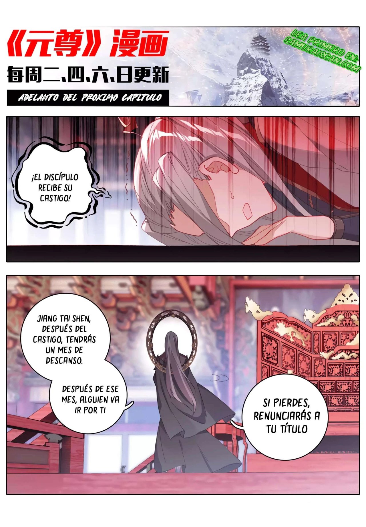 Read Yuan Zun ES Manga Online