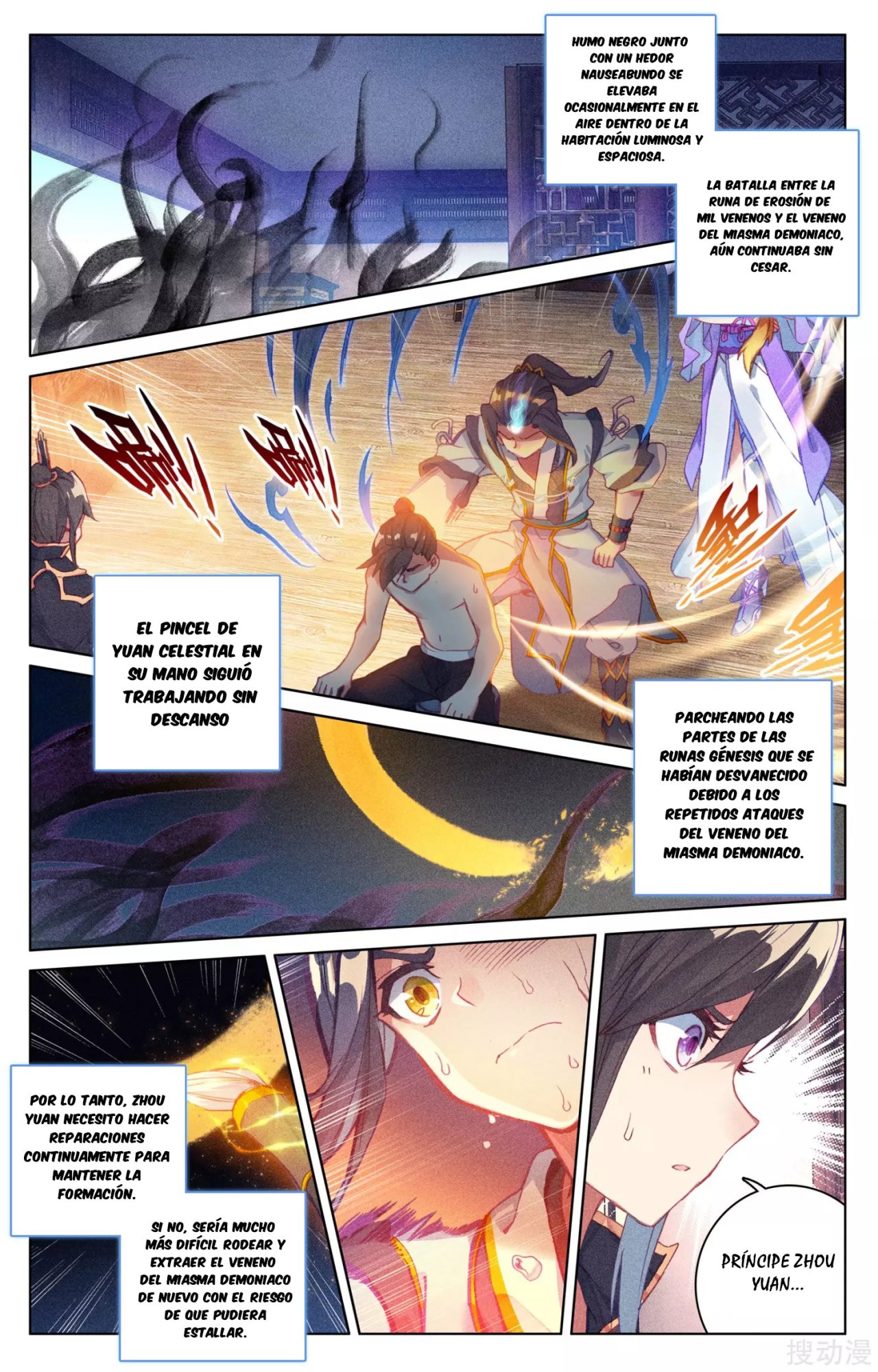 Read Yuan Zun ES Manga Online