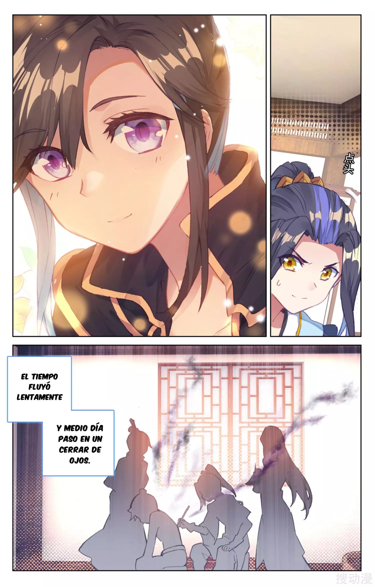 Read Yuan Zun ES Manga Online
