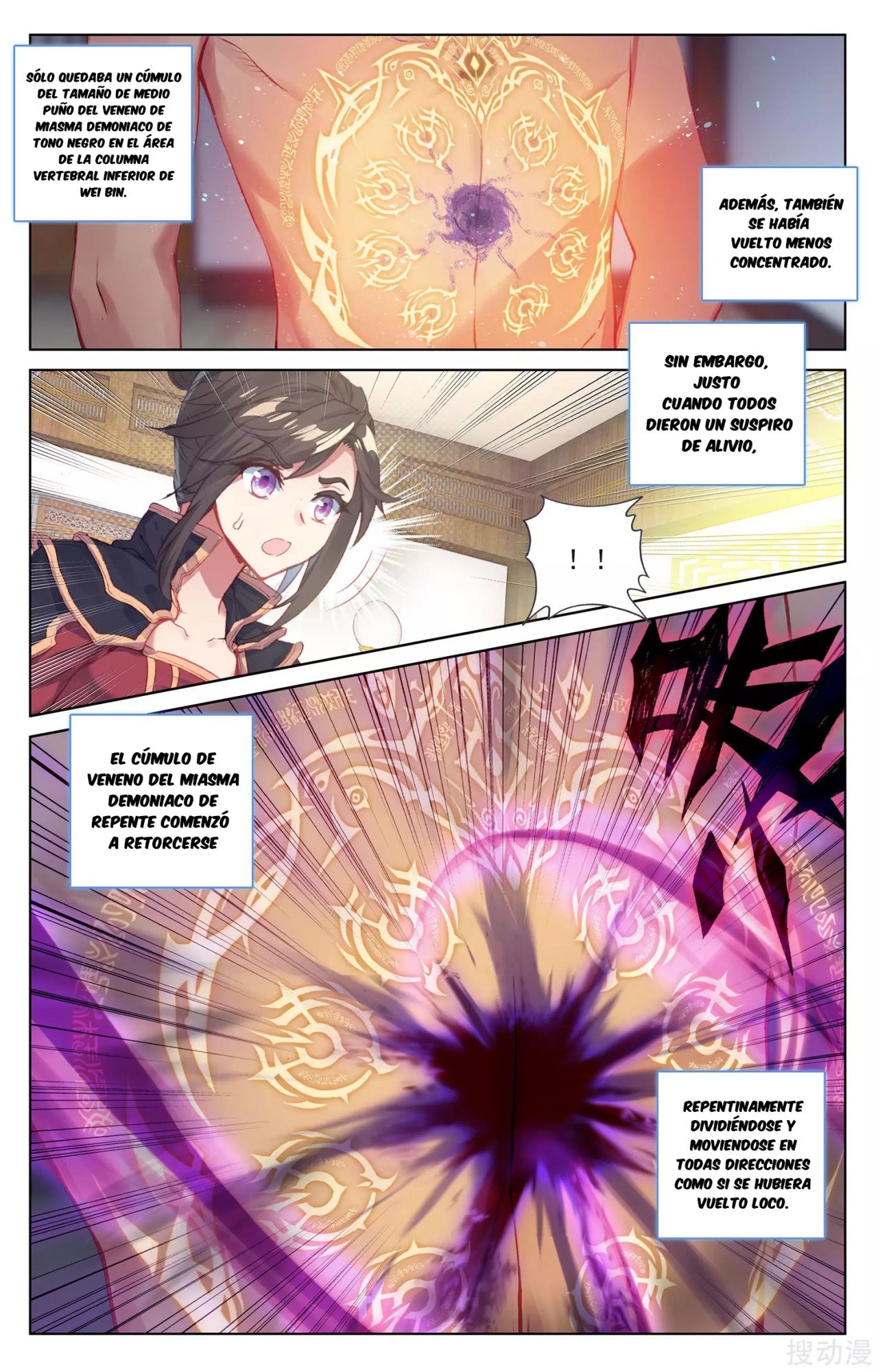 Read Yuan Zun ES Manga Online