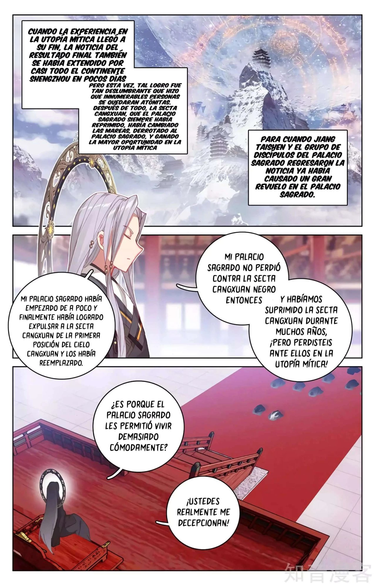 Read Yuan Zun ES Manga Online