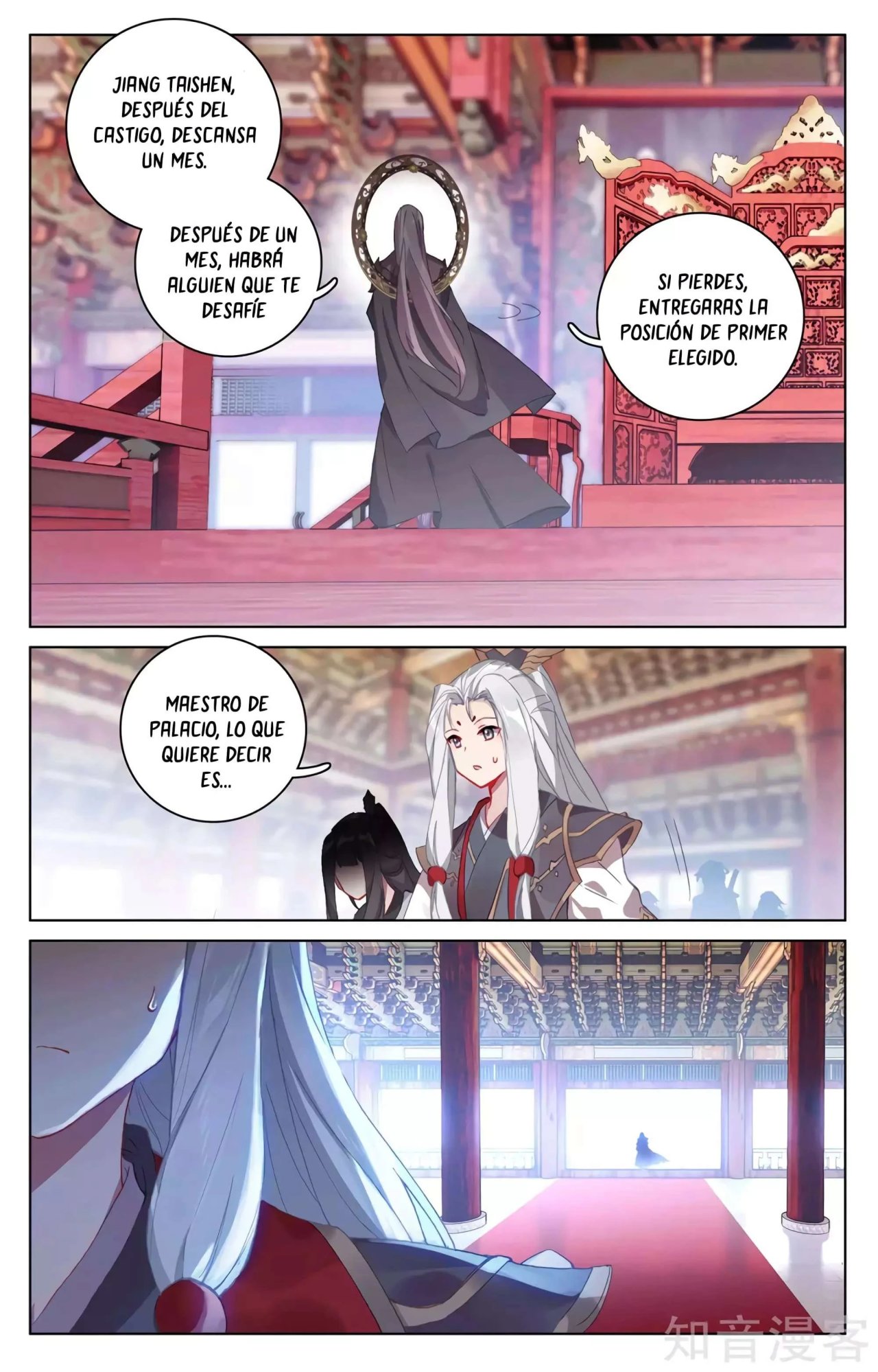 Read Yuan Zun ES Manga Online
