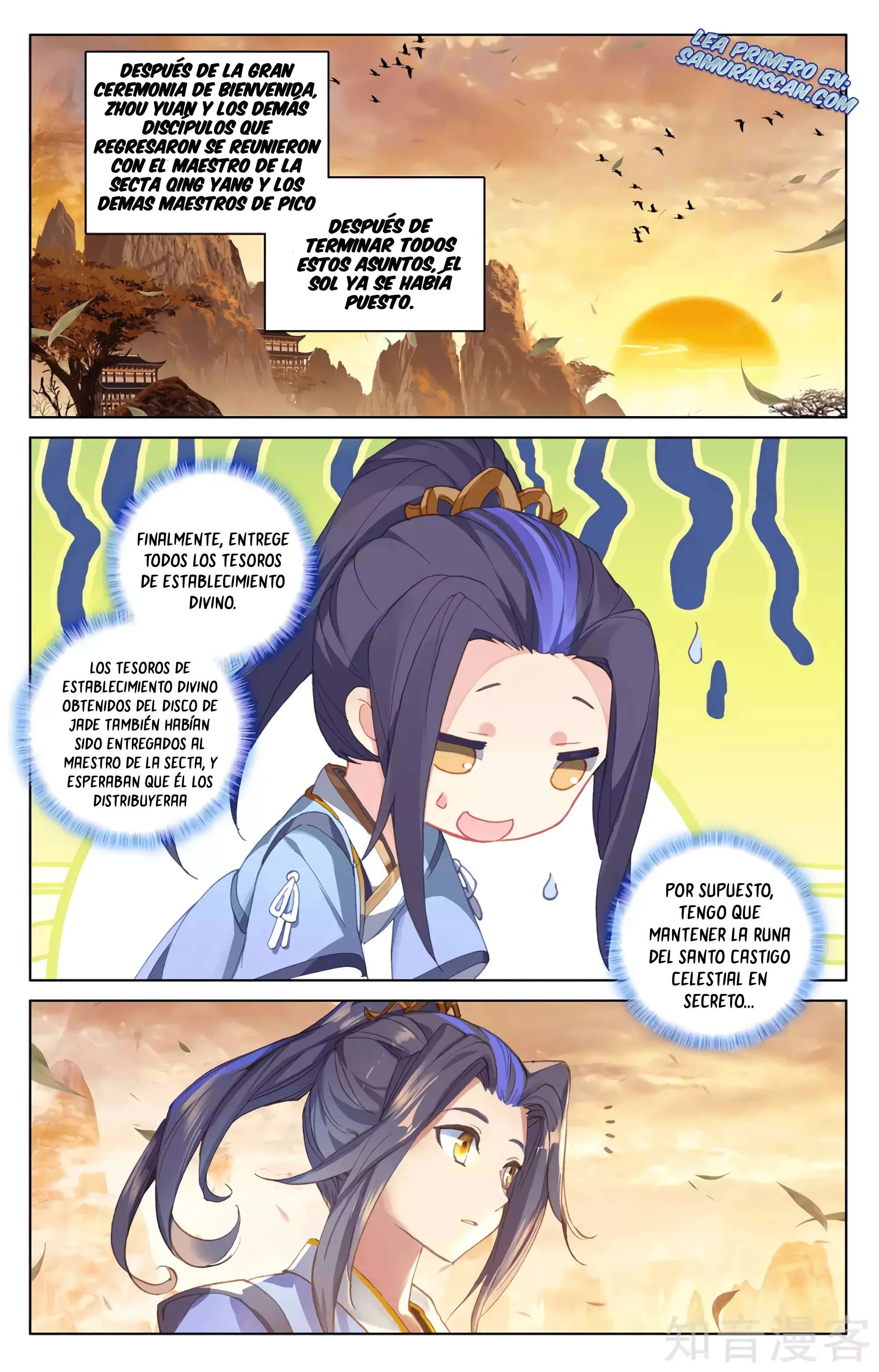 Read Yuan Zun ES Manga Online