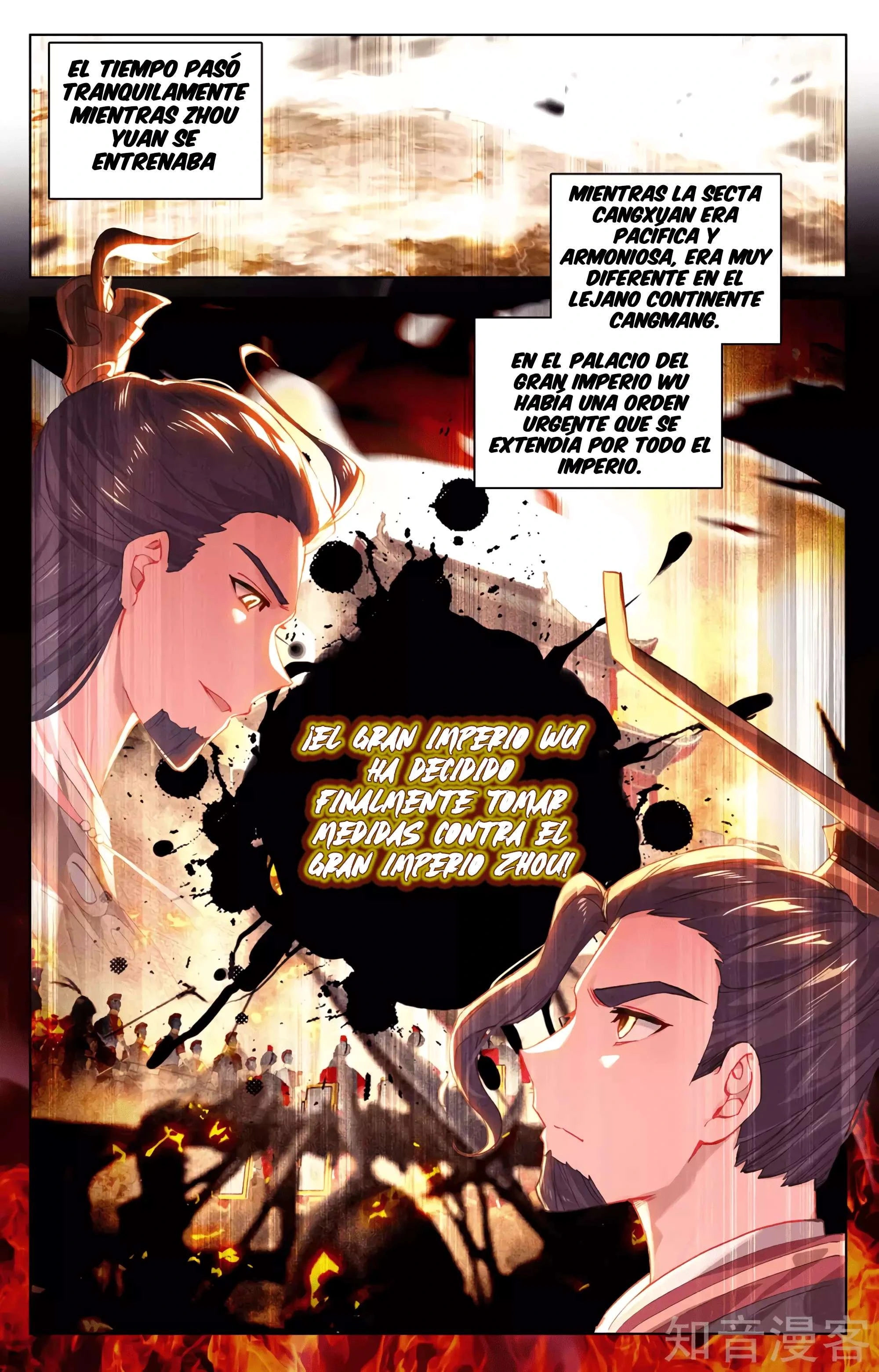 Read Yuan Zun ES Manga Online