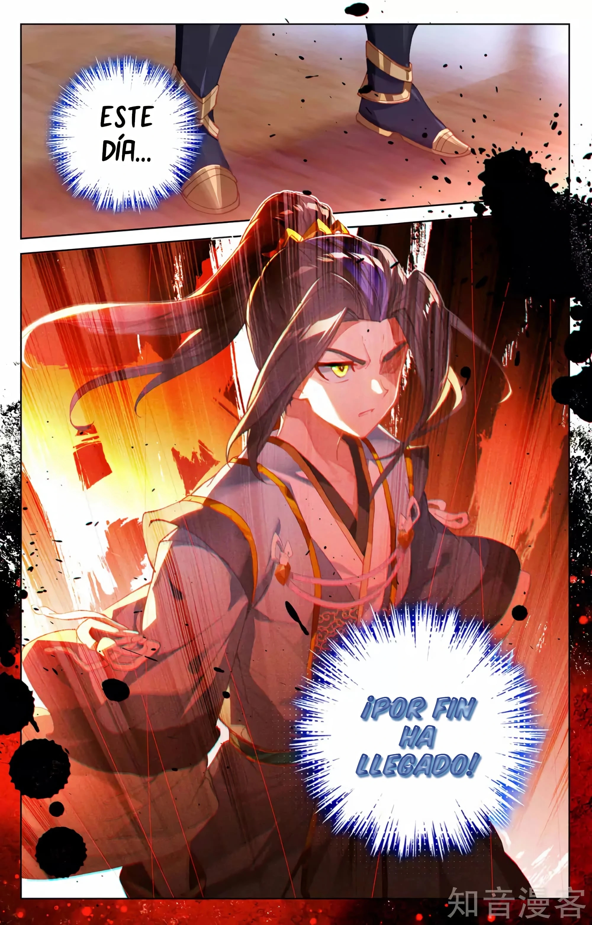 Read Yuan Zun ES Manga Online