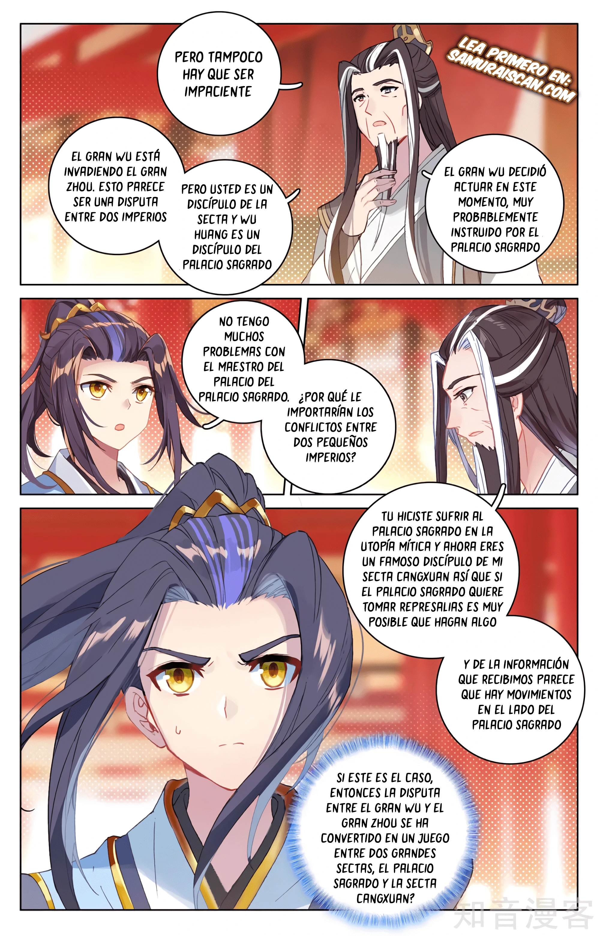 Read Yuan Zun ES Manga Online