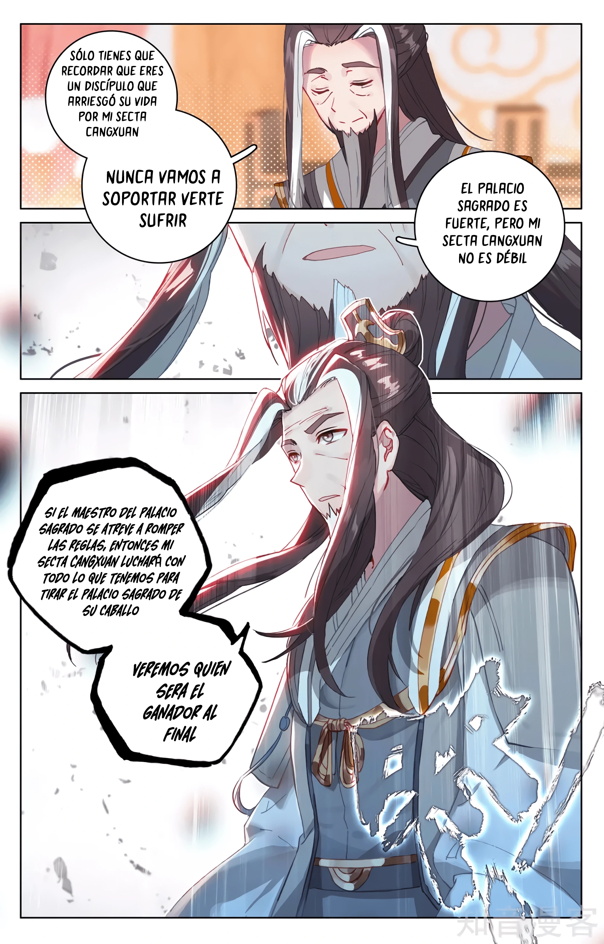 Read Yuan Zun ES Manga Online