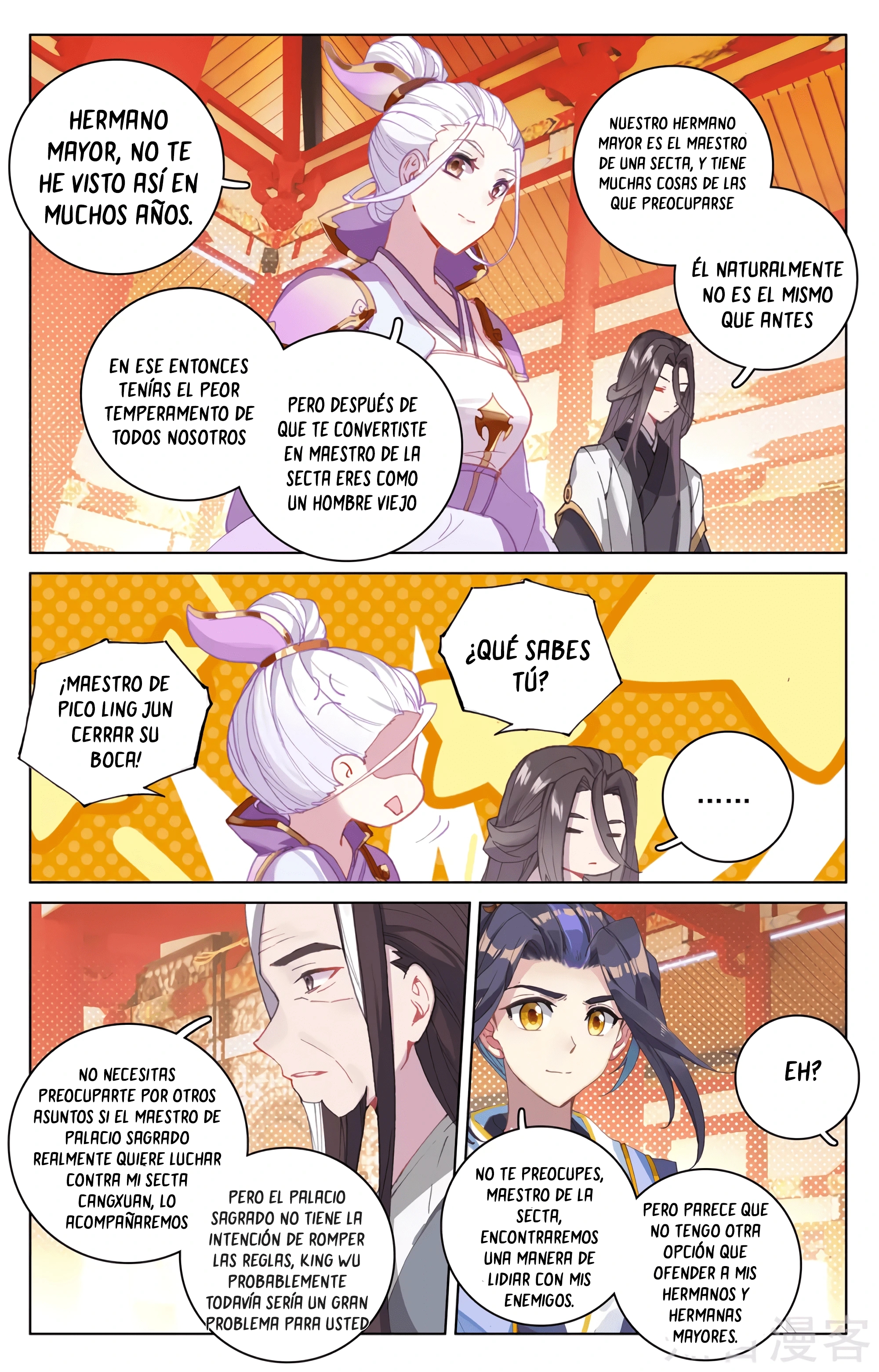 Read Yuan Zun ES Manga Online