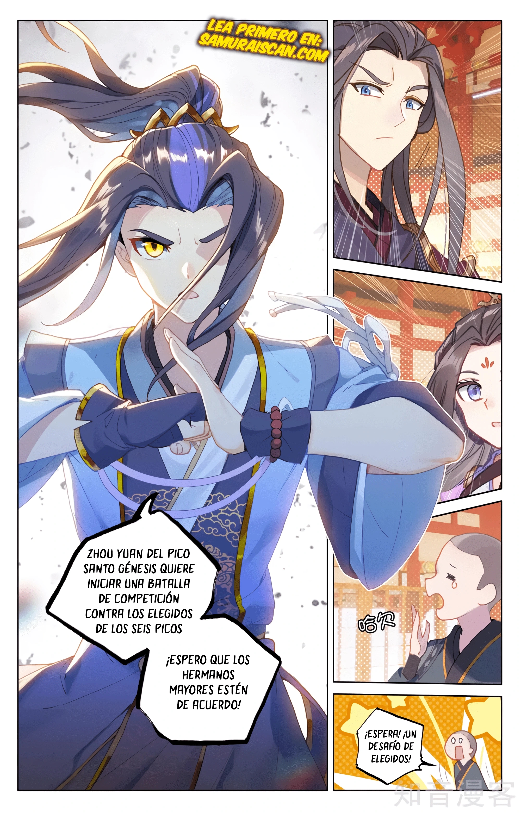 Read Yuan Zun ES Manga Online