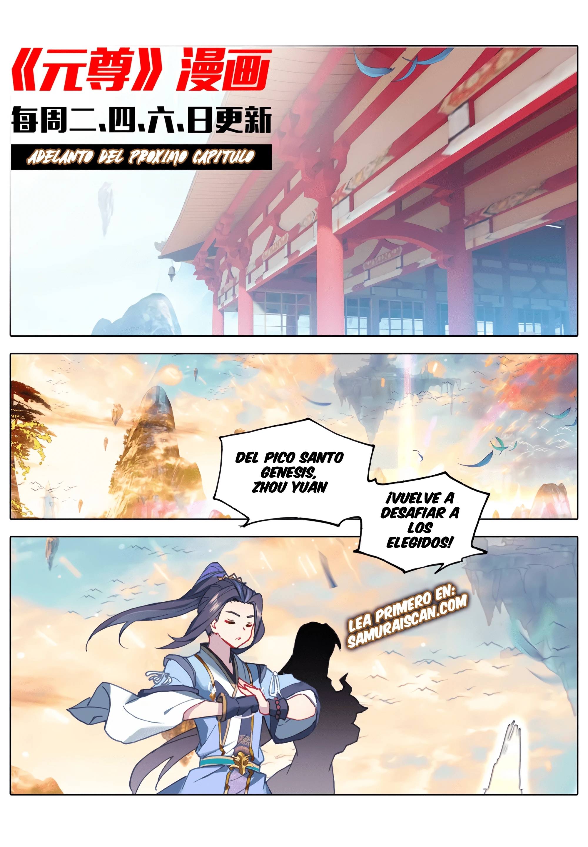 Read Yuan Zun ES Manga Online