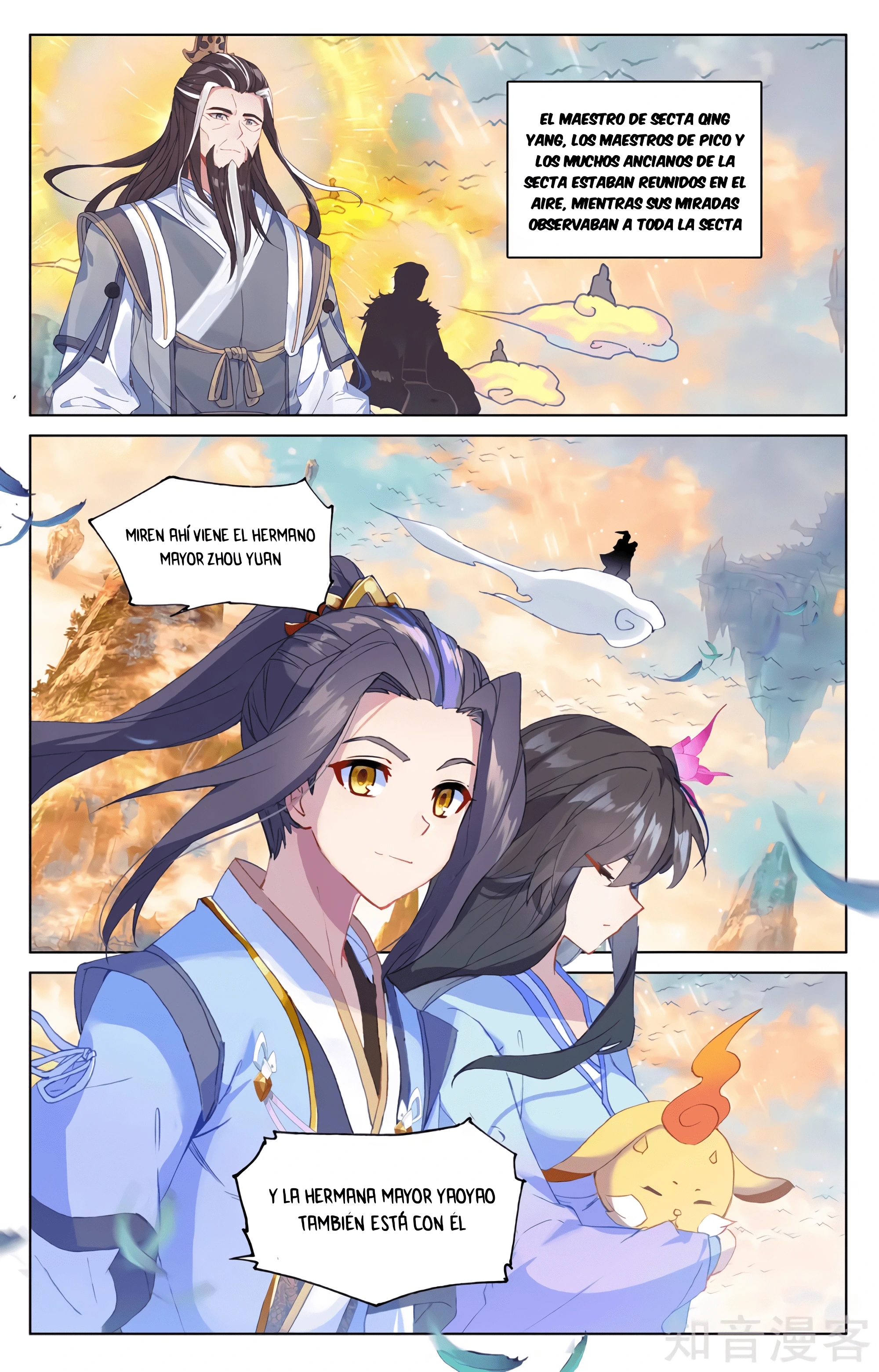 Read Yuan Zun ES Manga Online