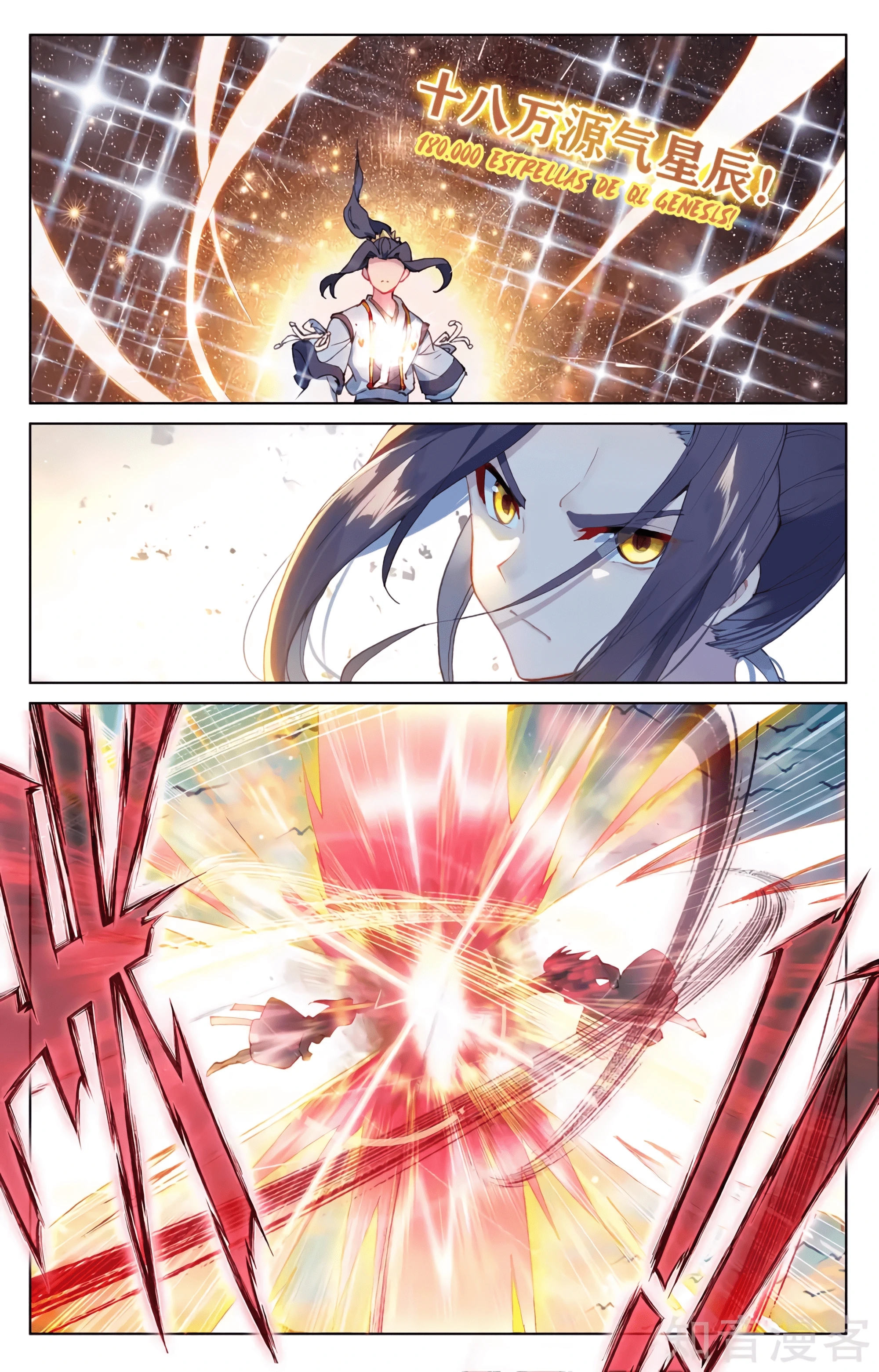 Read Yuan Zun ES Manga Online