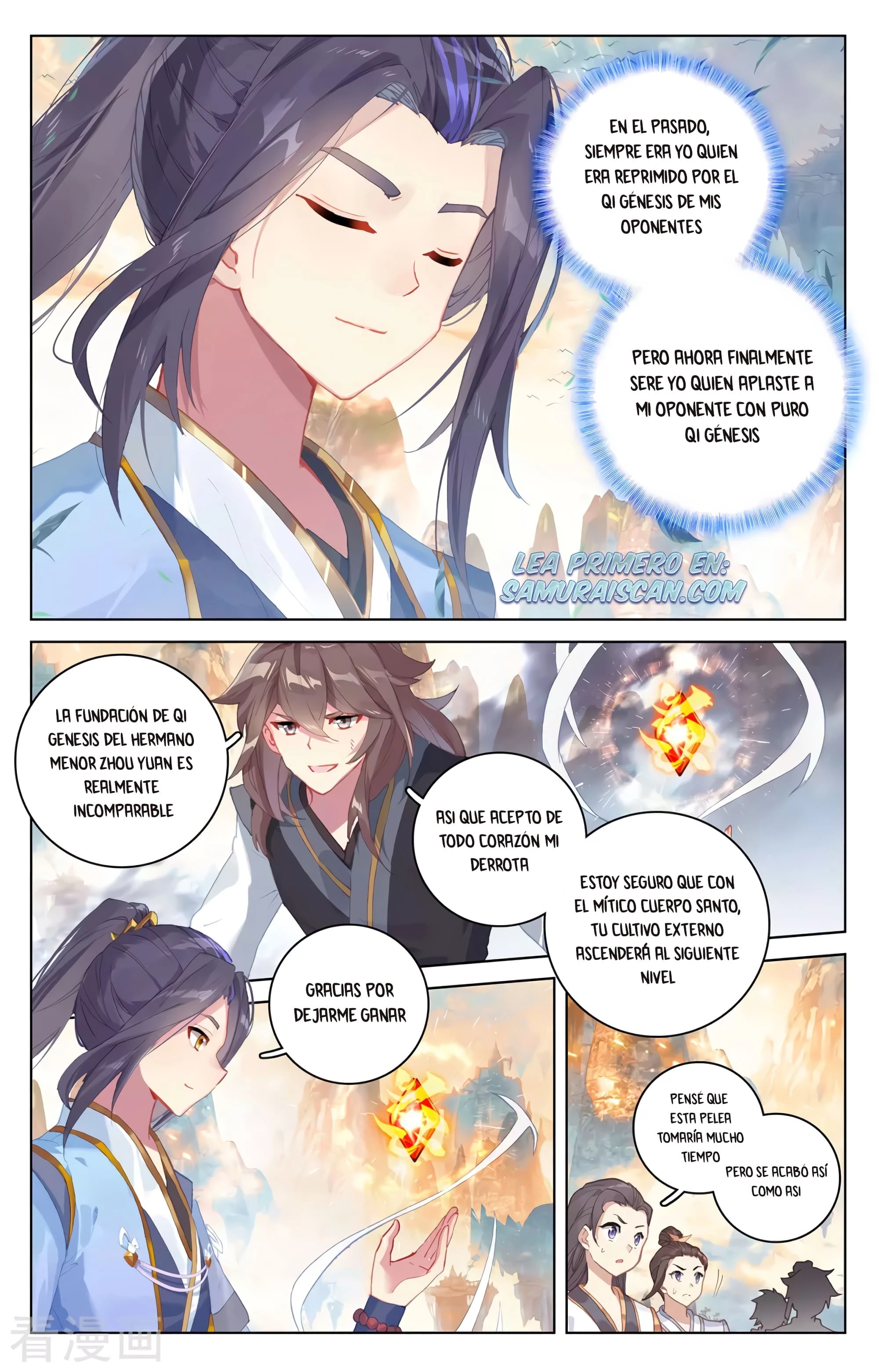 Read Yuan Zun ES Manga Online