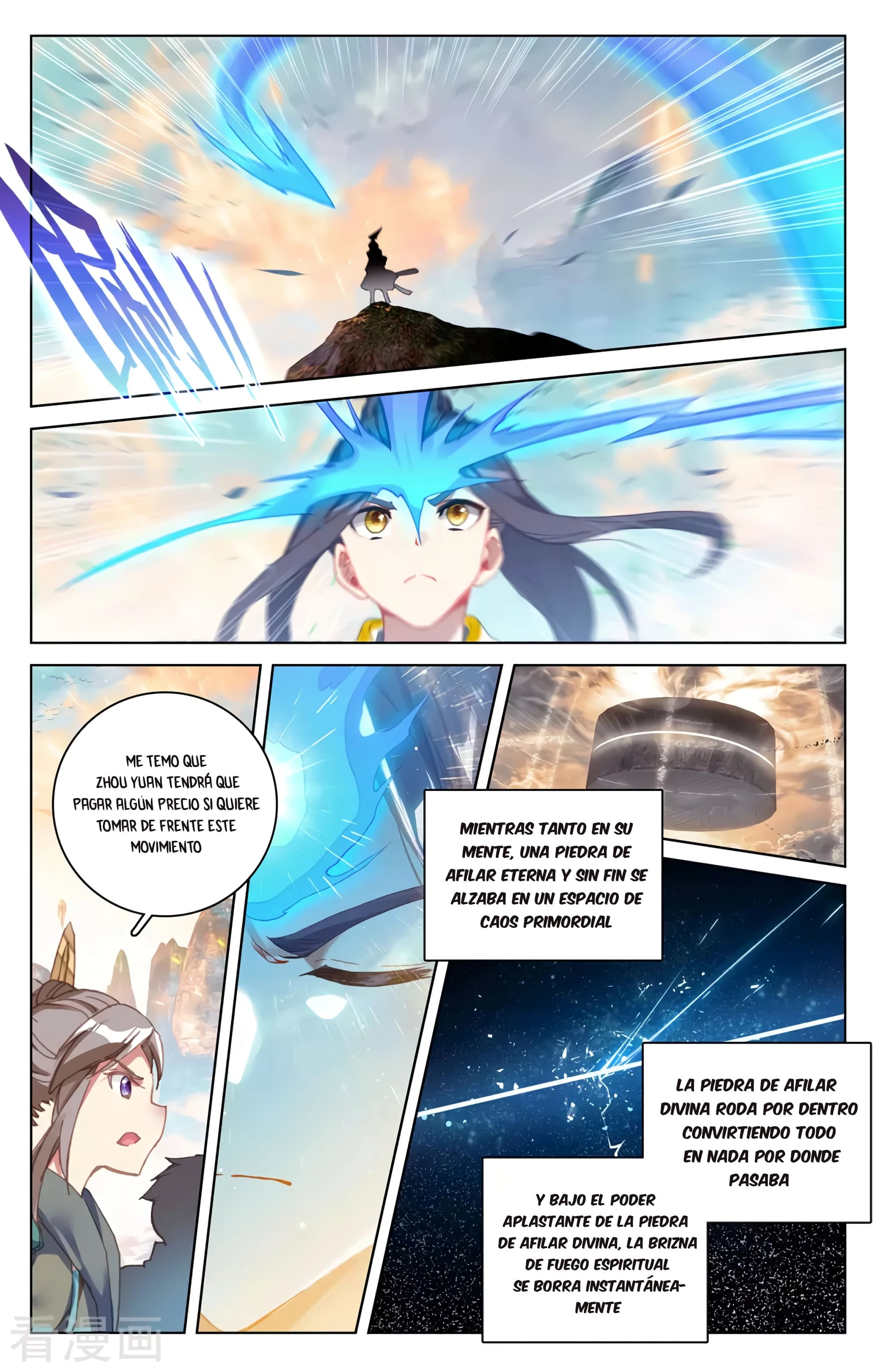Read Yuan Zun ES Manga Online