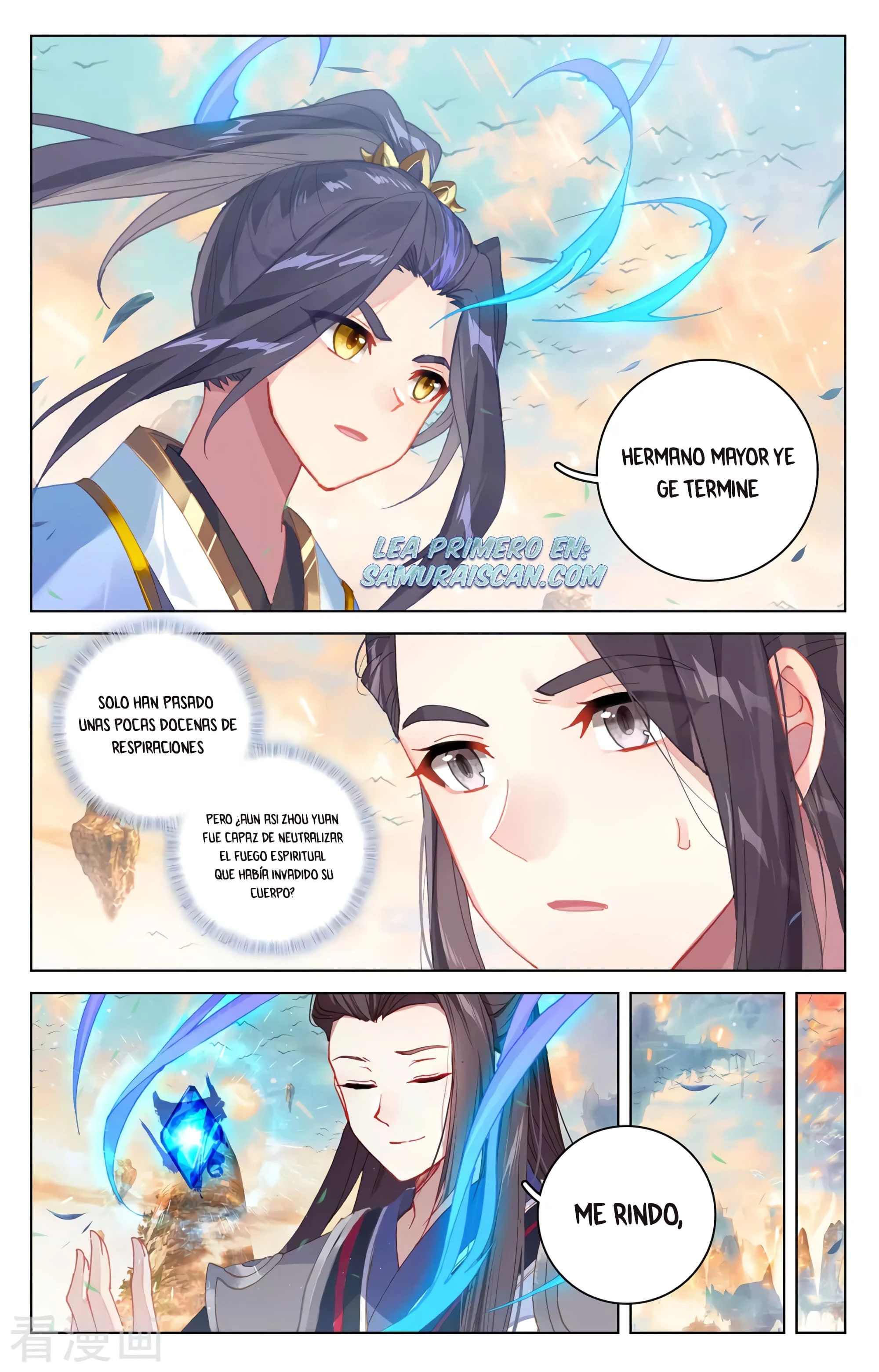 Read Yuan Zun ES Manga Online