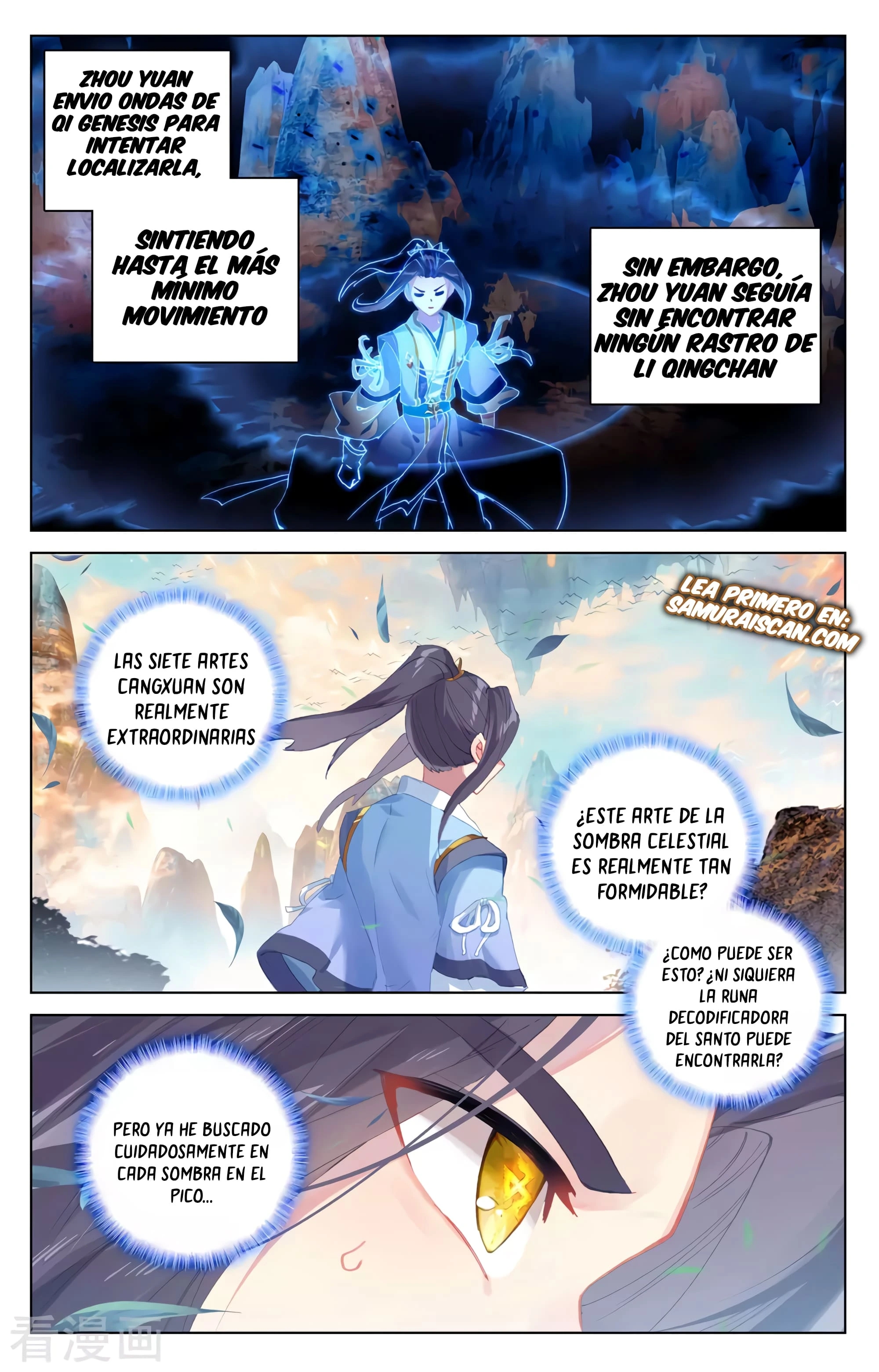 Read Yuan Zun ES Manga Online