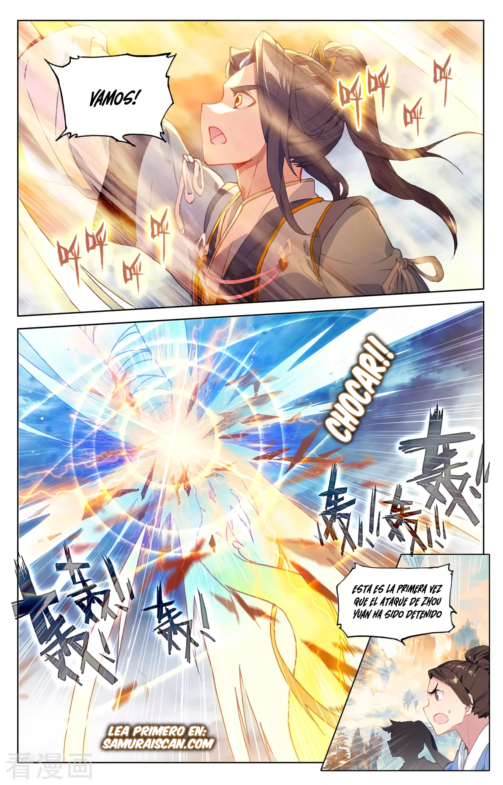 Read Yuan Zun ES Manga Online