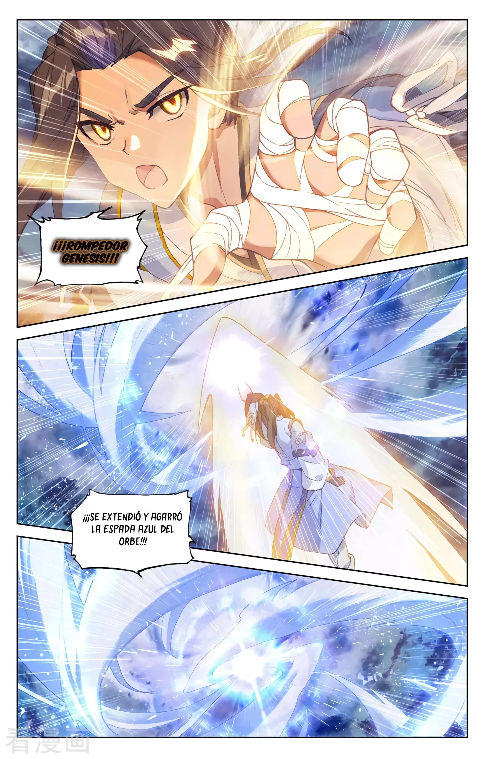 Read Yuan Zun ES Manga Online