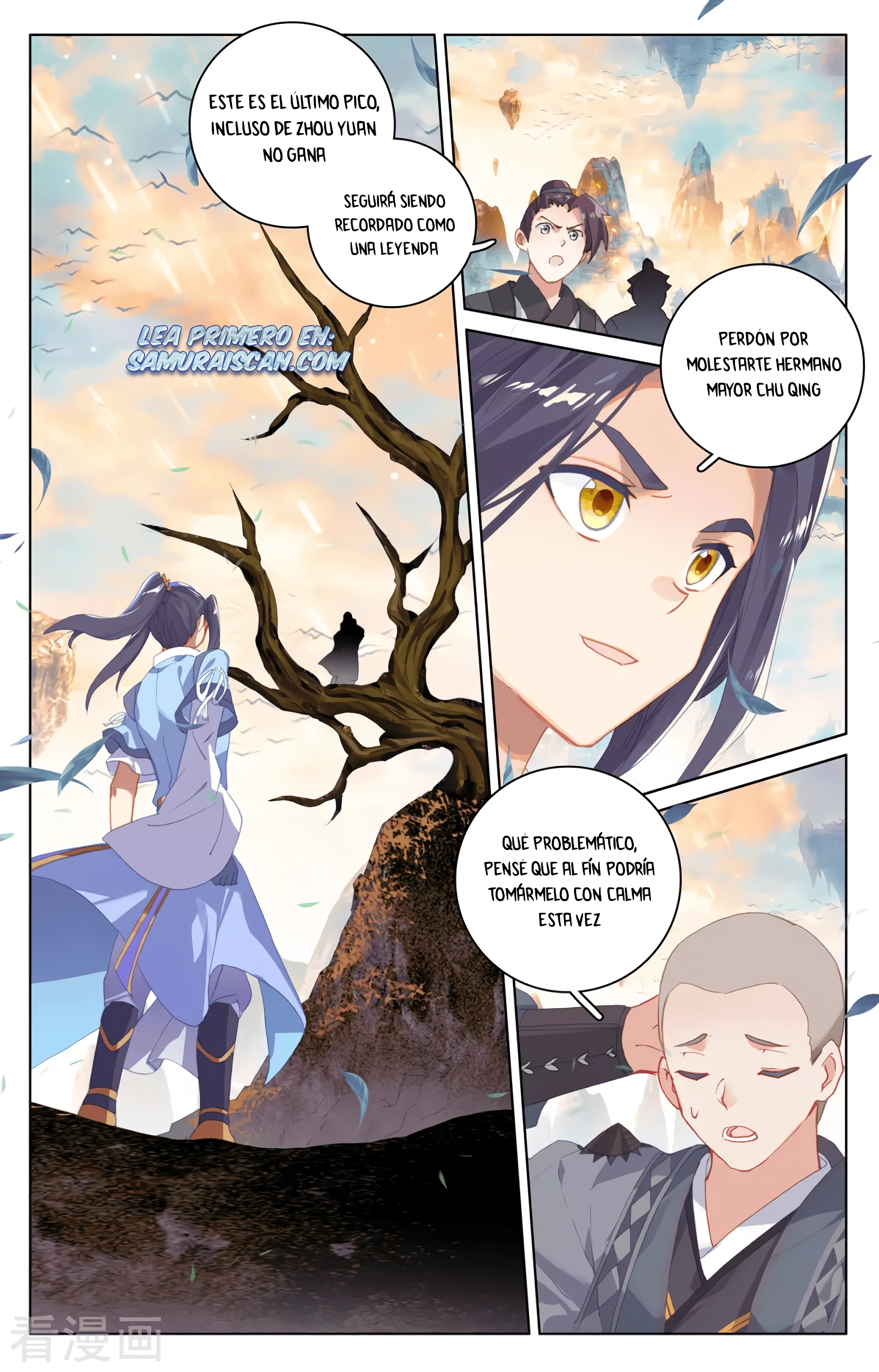 Read Yuan Zun ES Manga Online