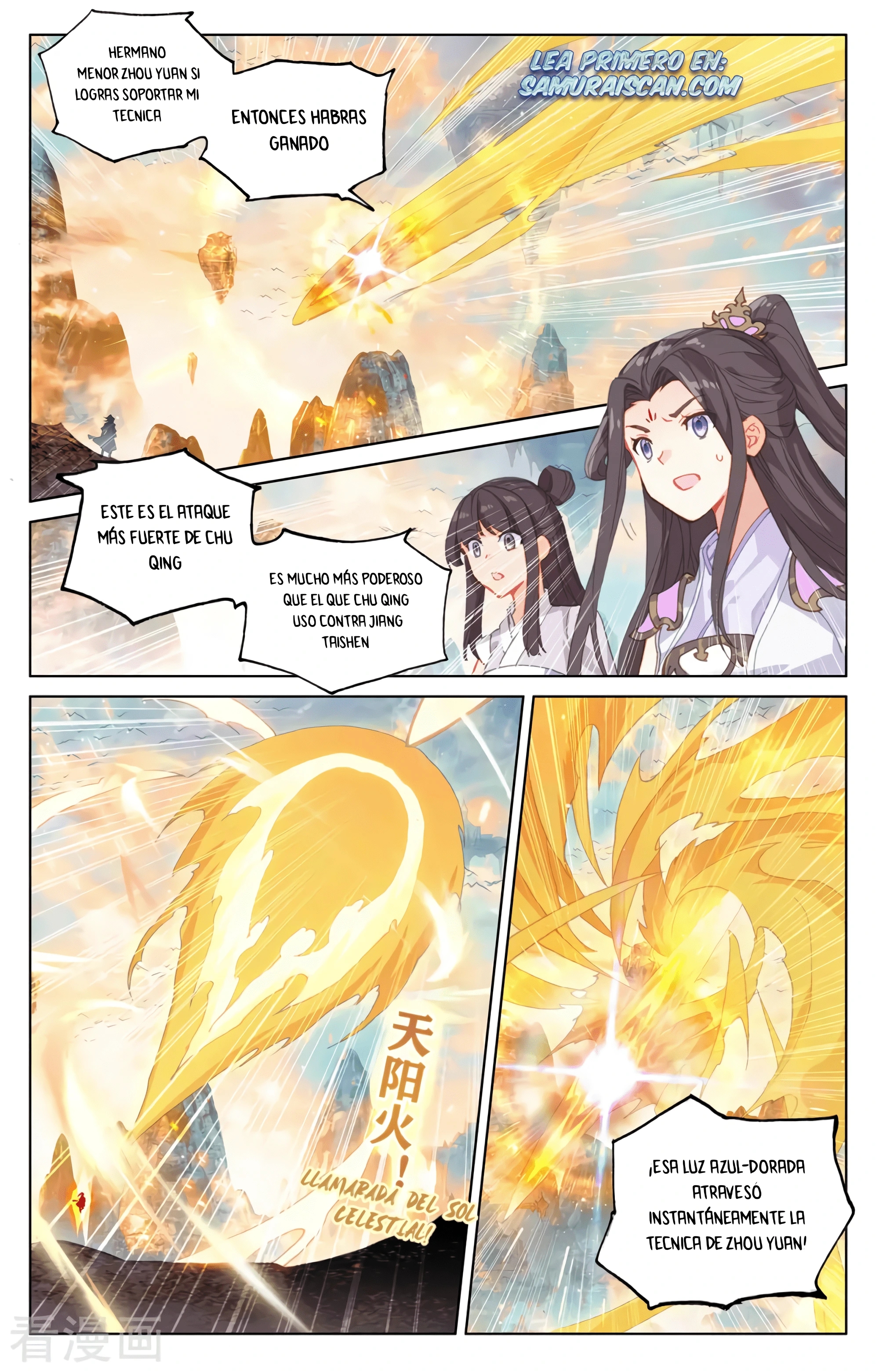 Read Yuan Zun ES Manga Online