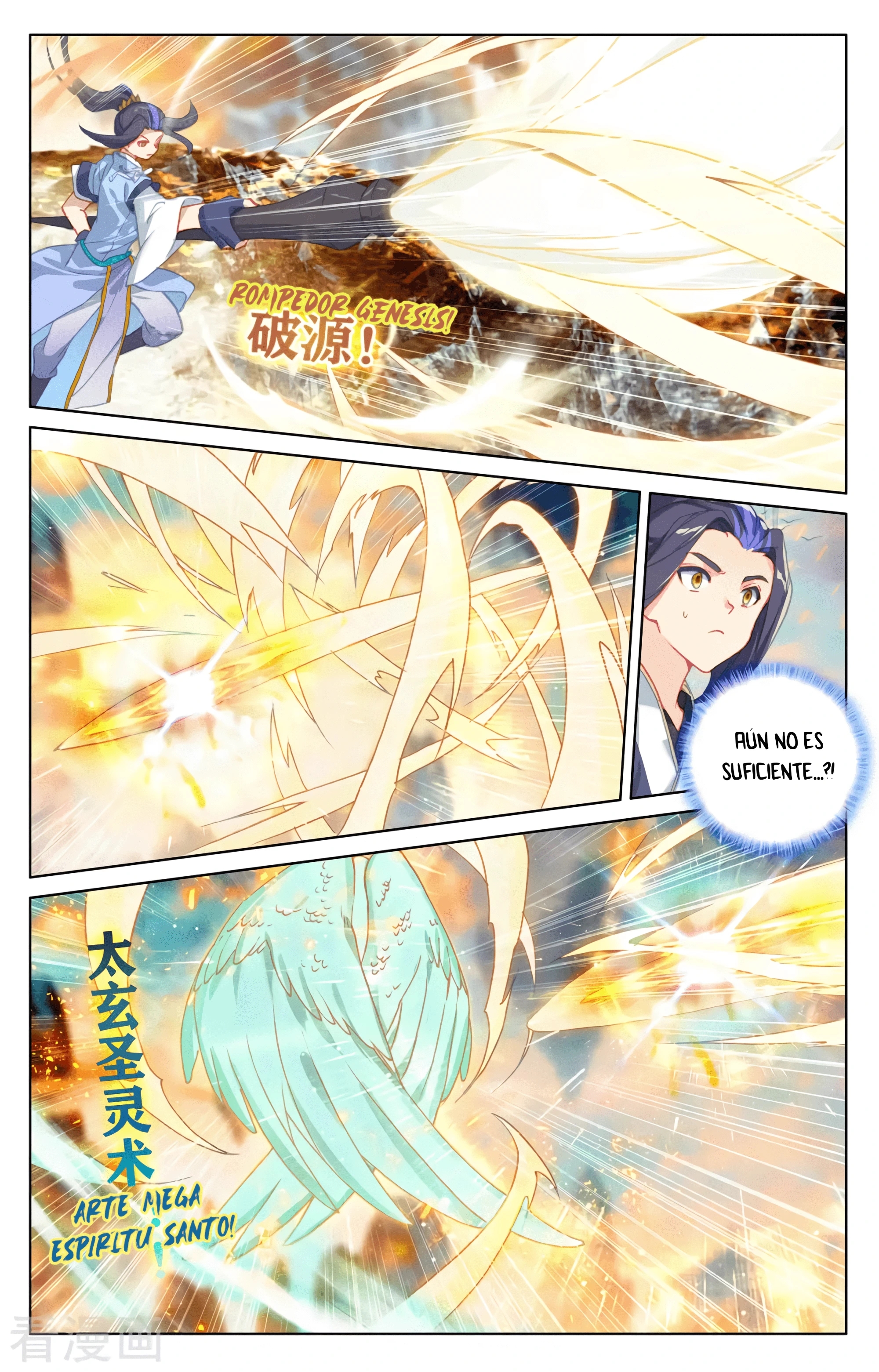Read Yuan Zun ES Manga Online