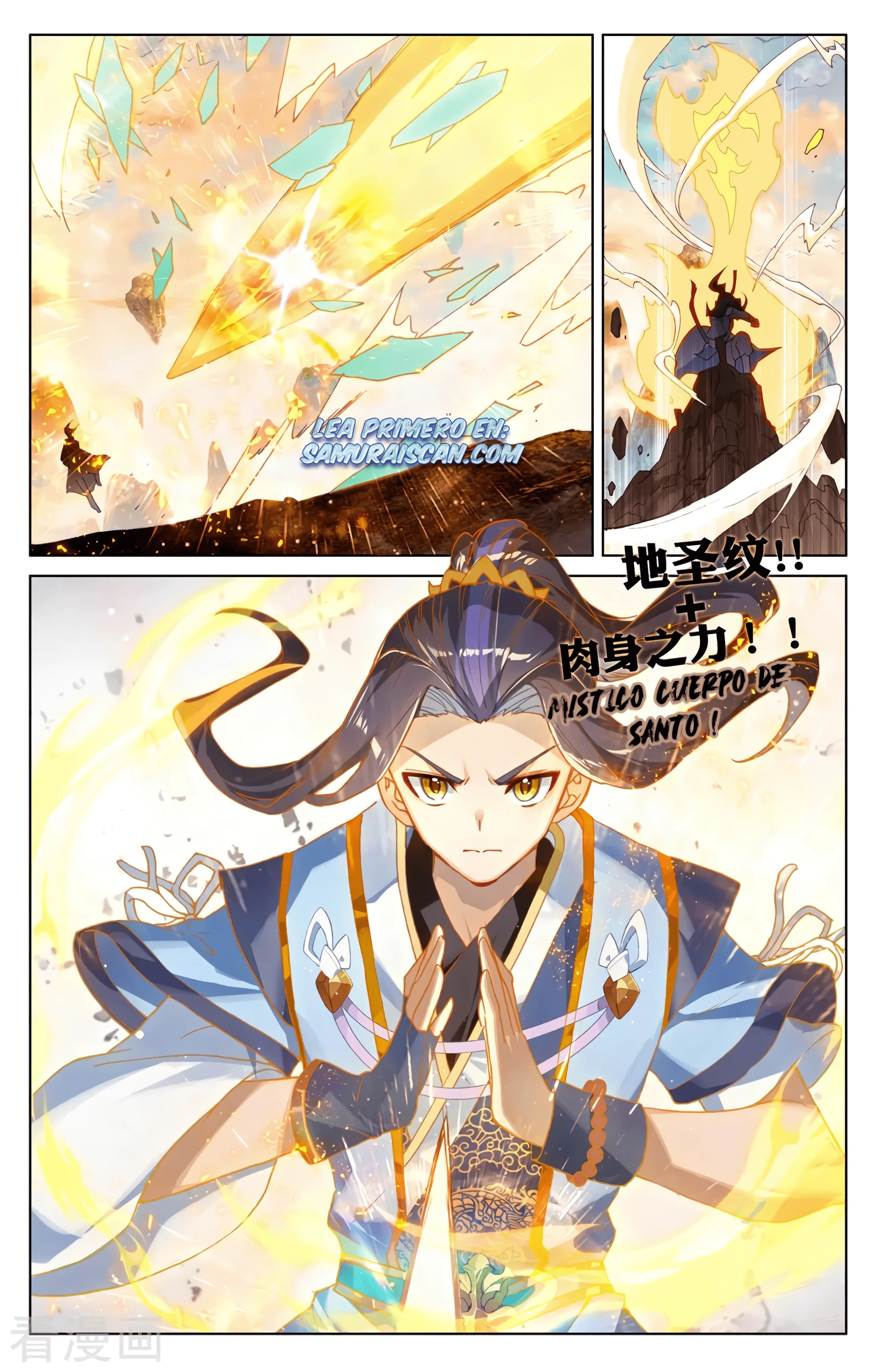 Read Yuan Zun ES Manga Online