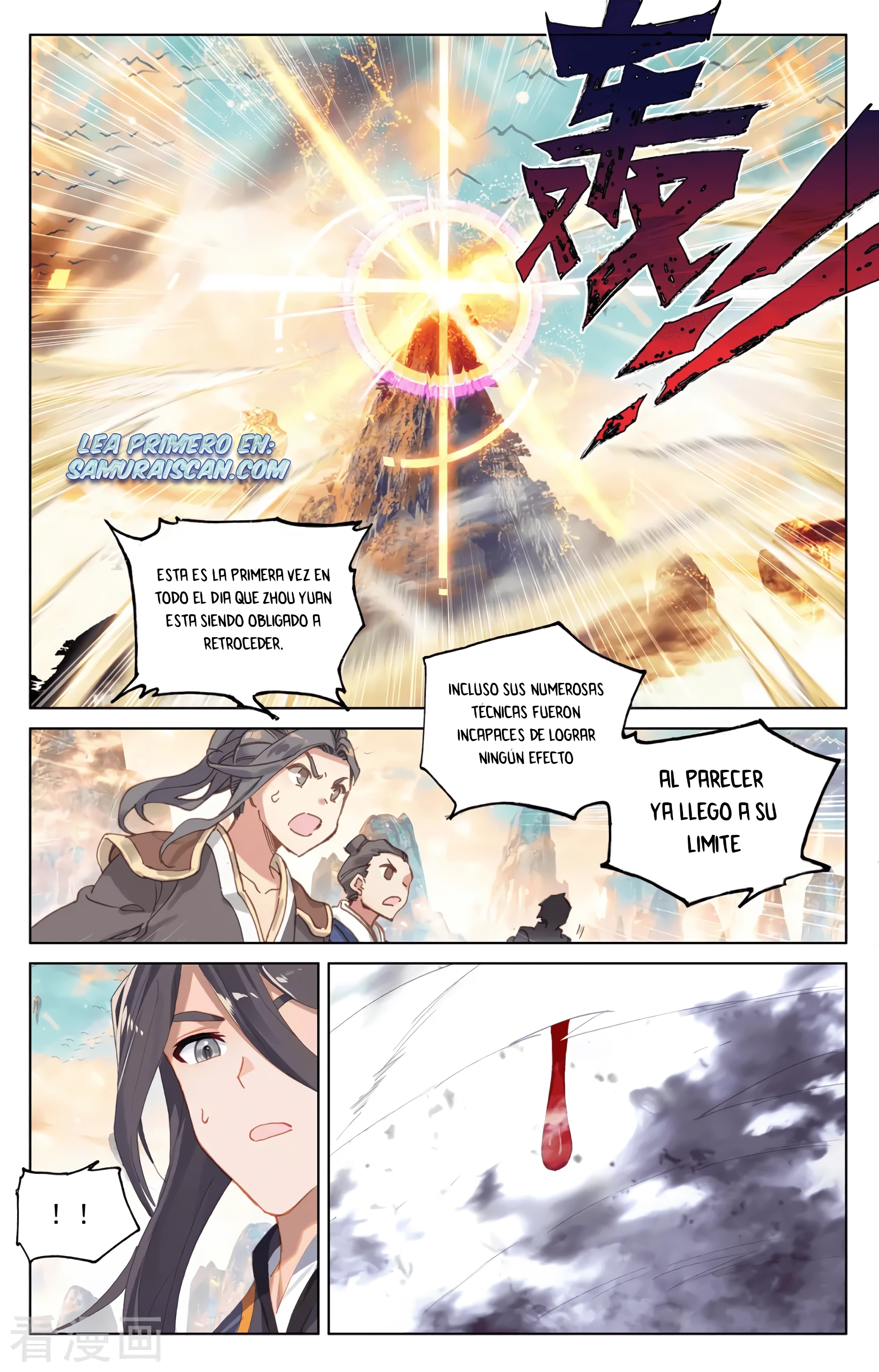 Read Yuan Zun ES Manga Online