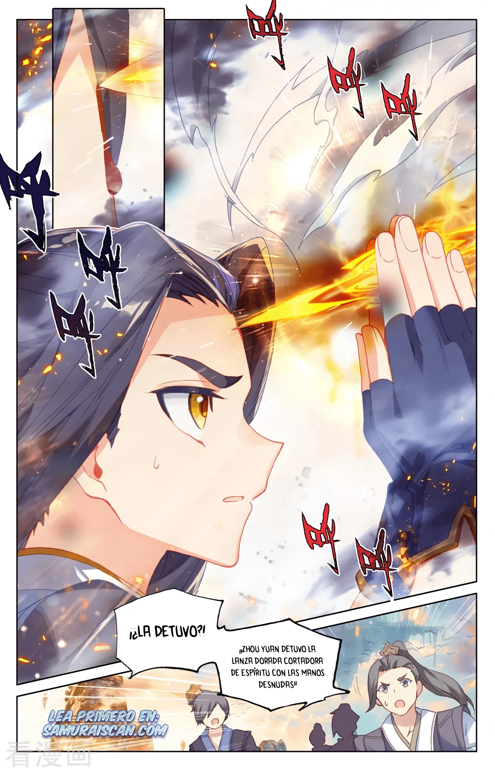 Read Yuan Zun ES Manga Online